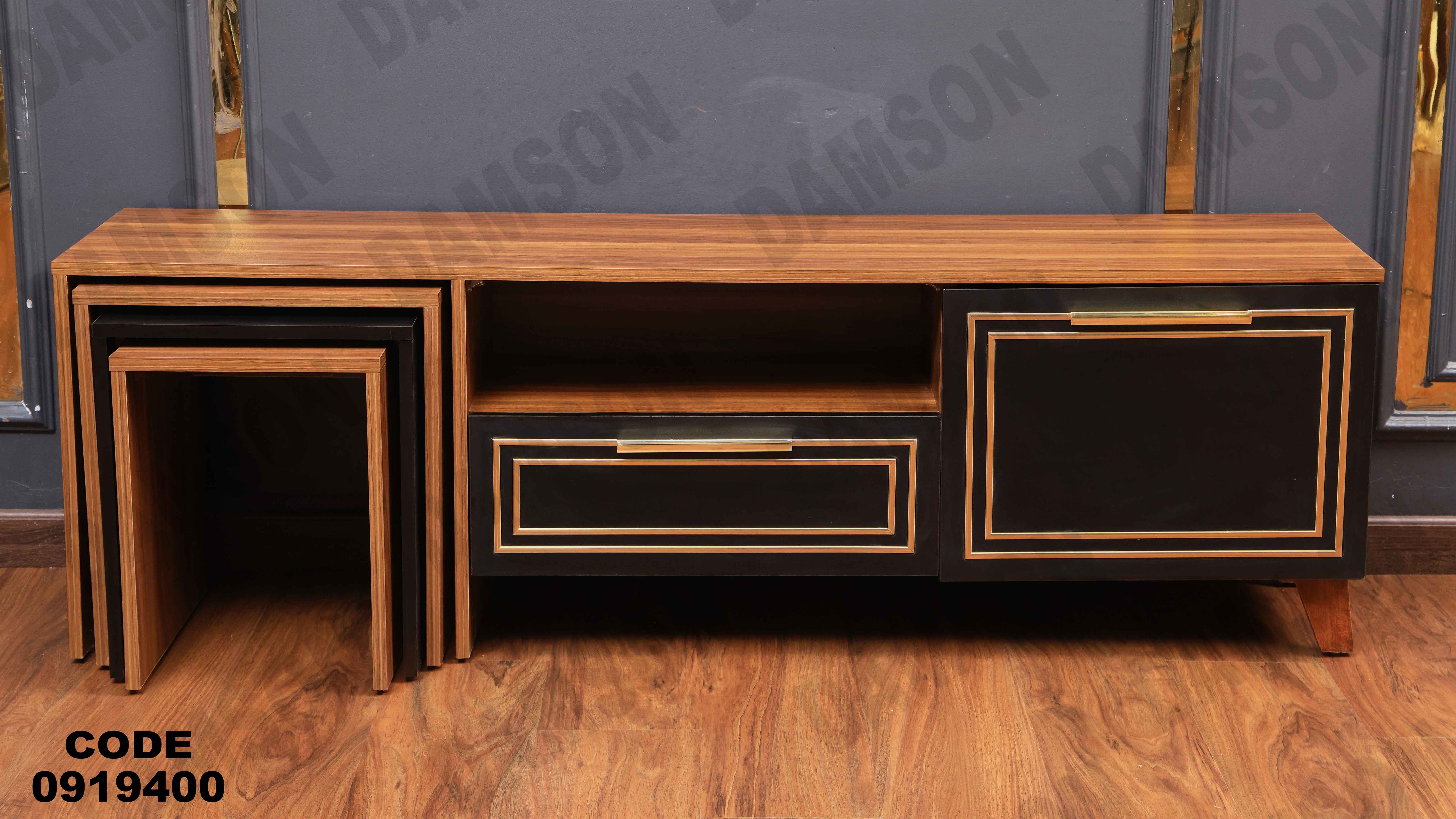 ترابيزة تليفزيون 194 دامسون للأثاث