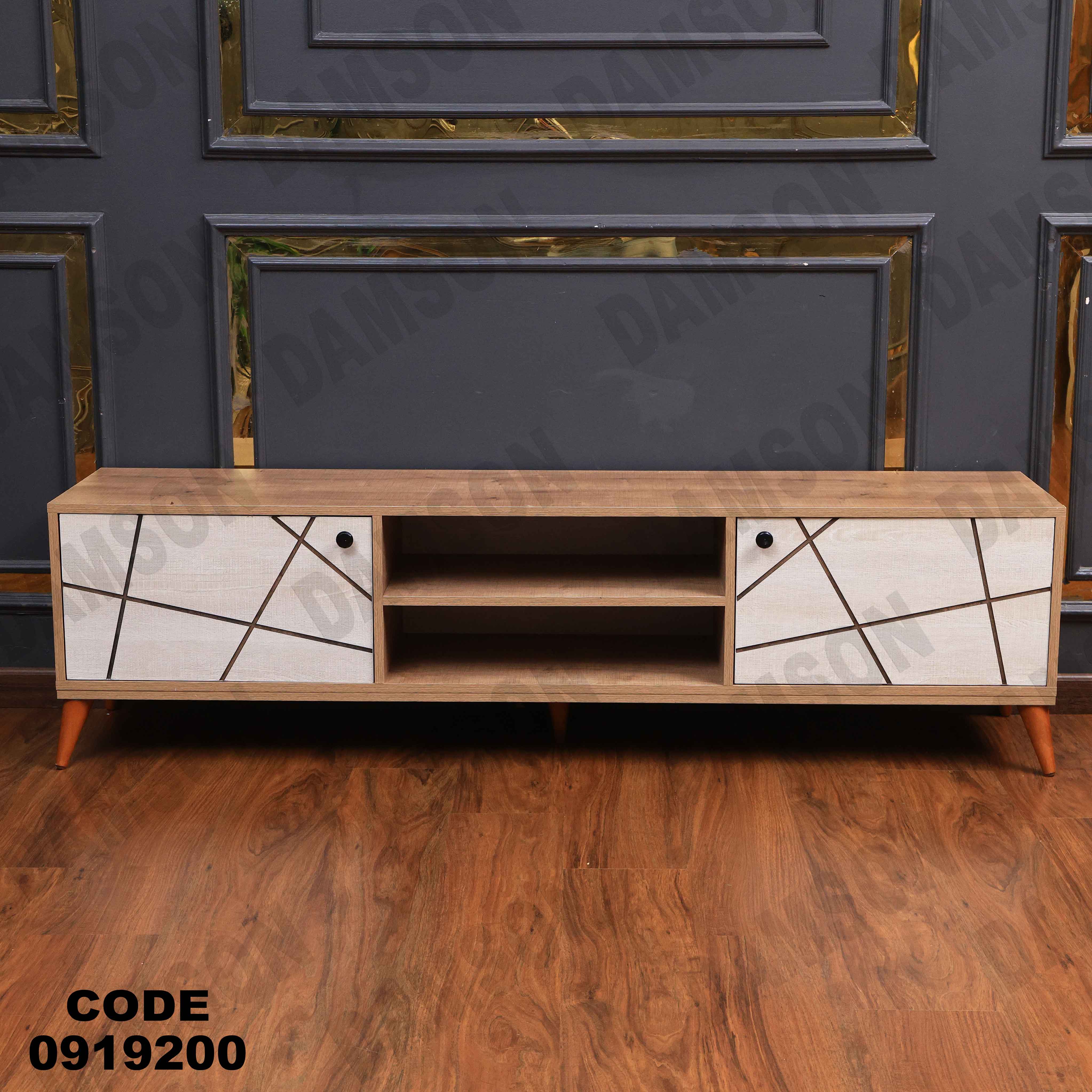 ترابيزة تليفزيون 192 دامسون للأثاث