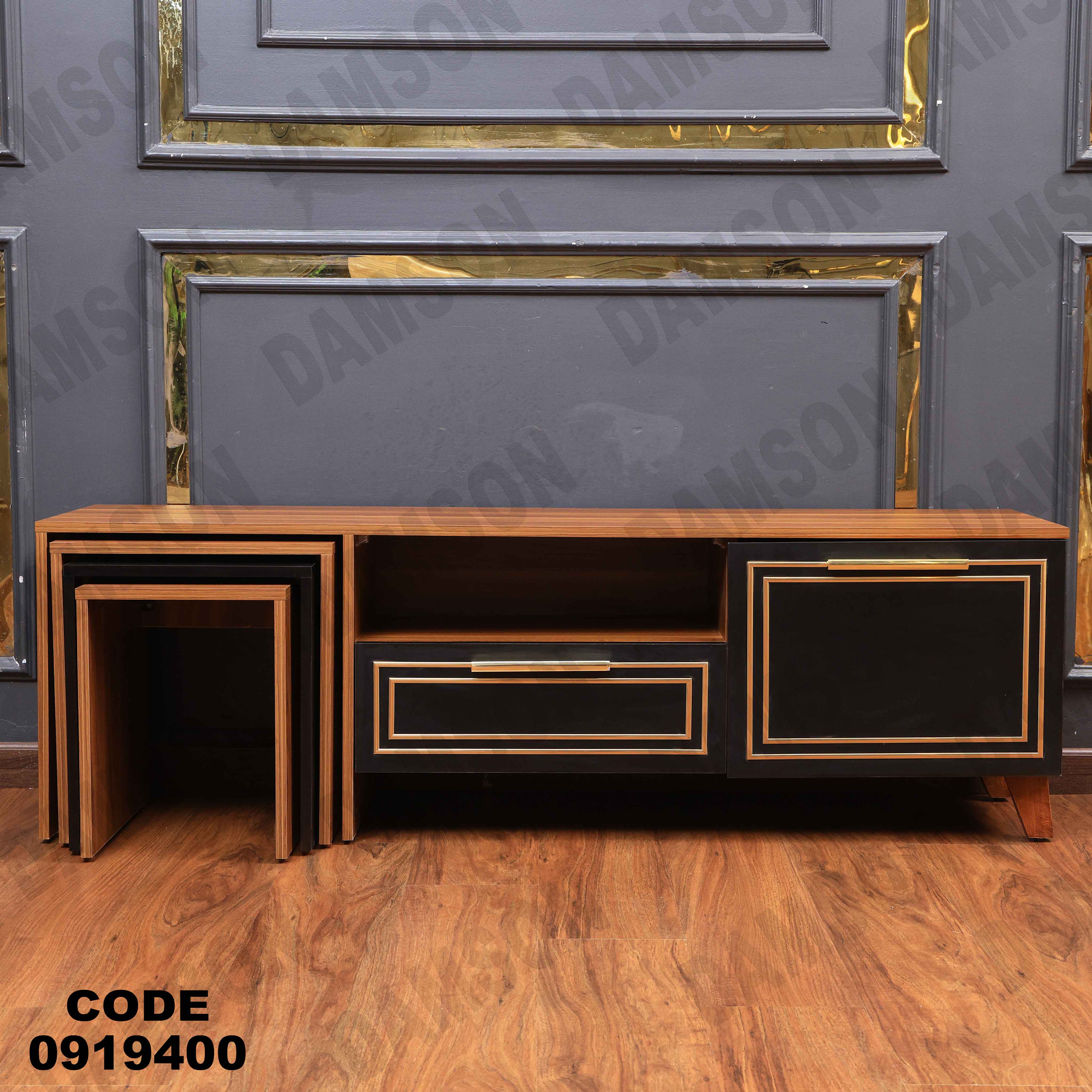 ترابيزة تليفزيون 194 دامسون للأثاث