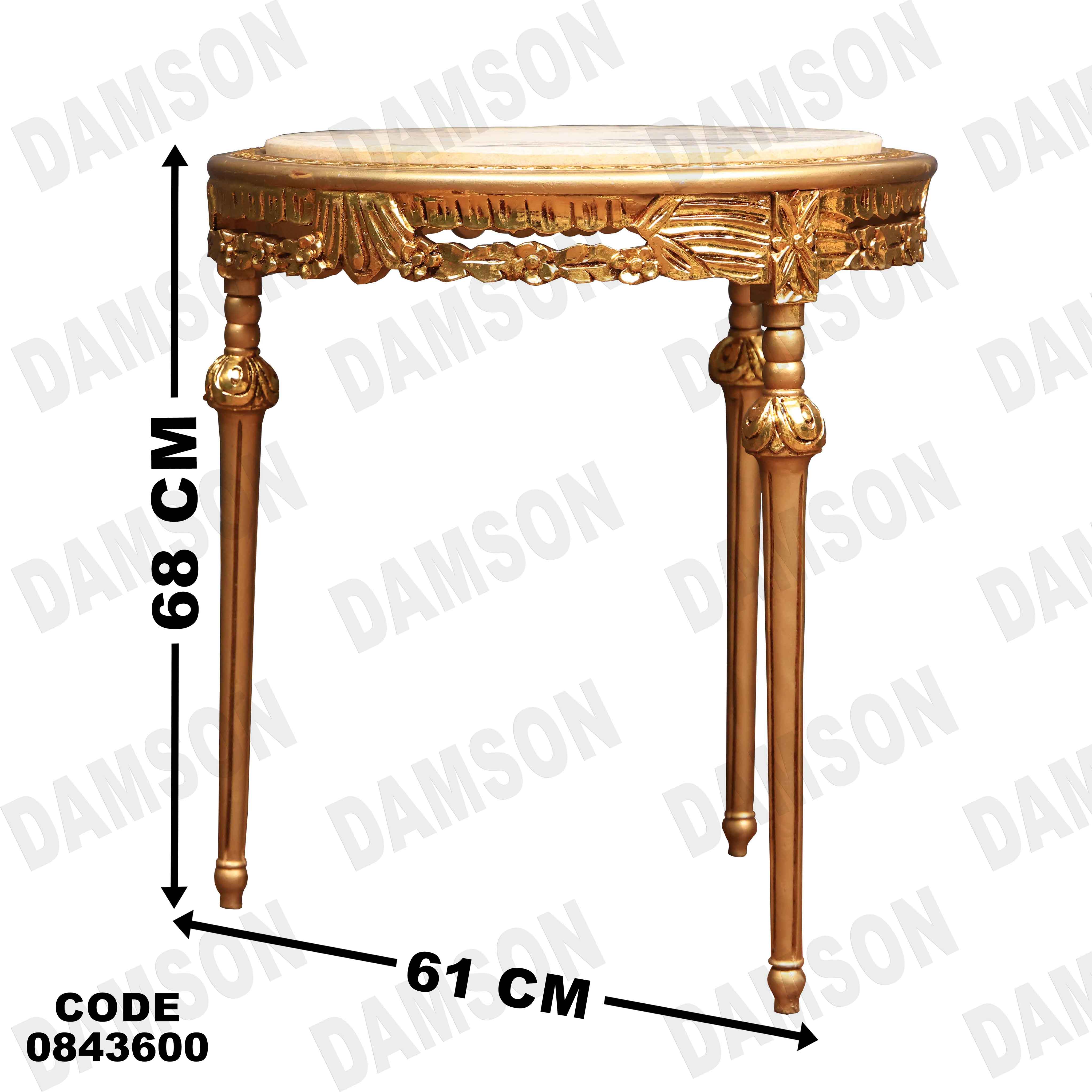 ترابيزة انترية 436