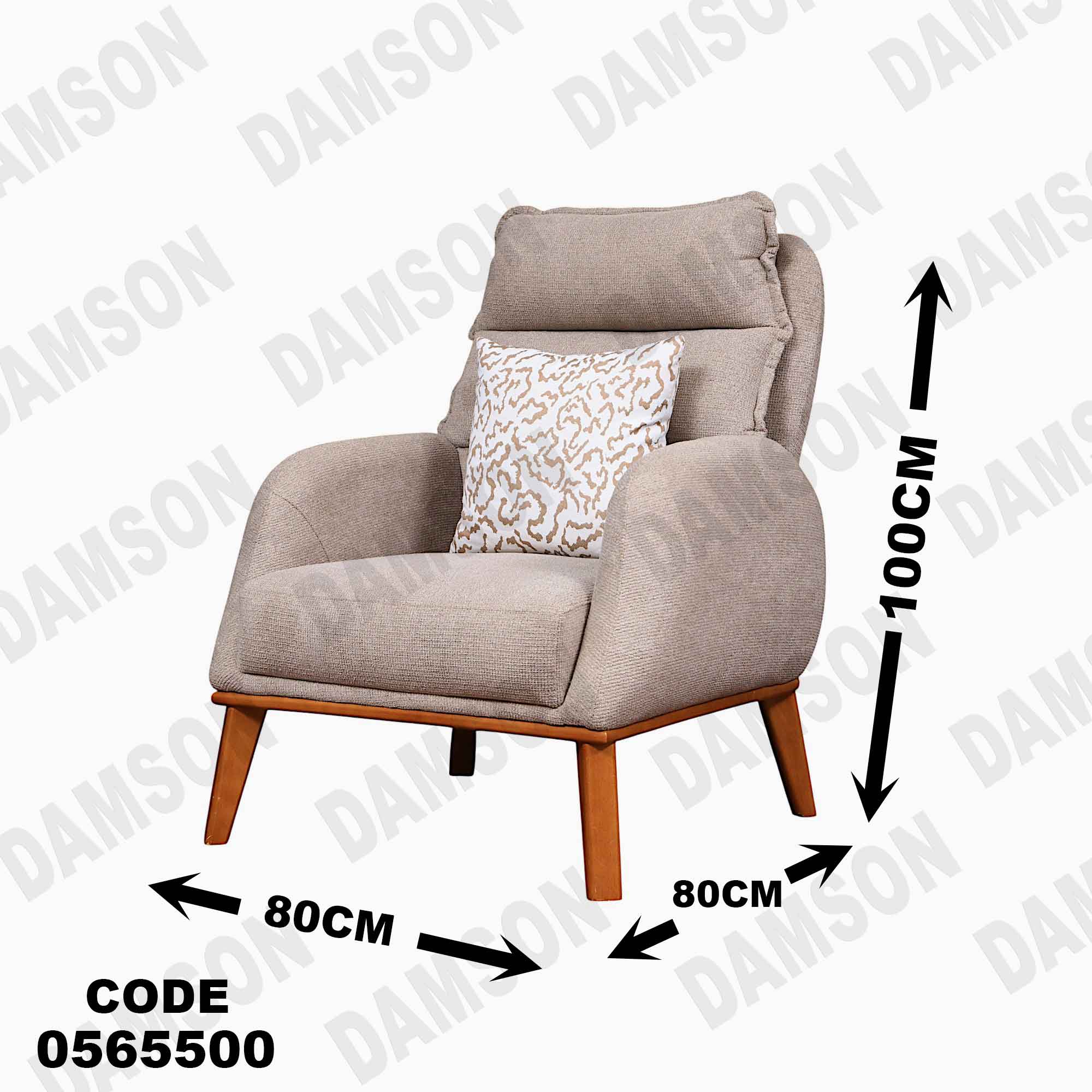 انترية 655 دامسون للأثاث