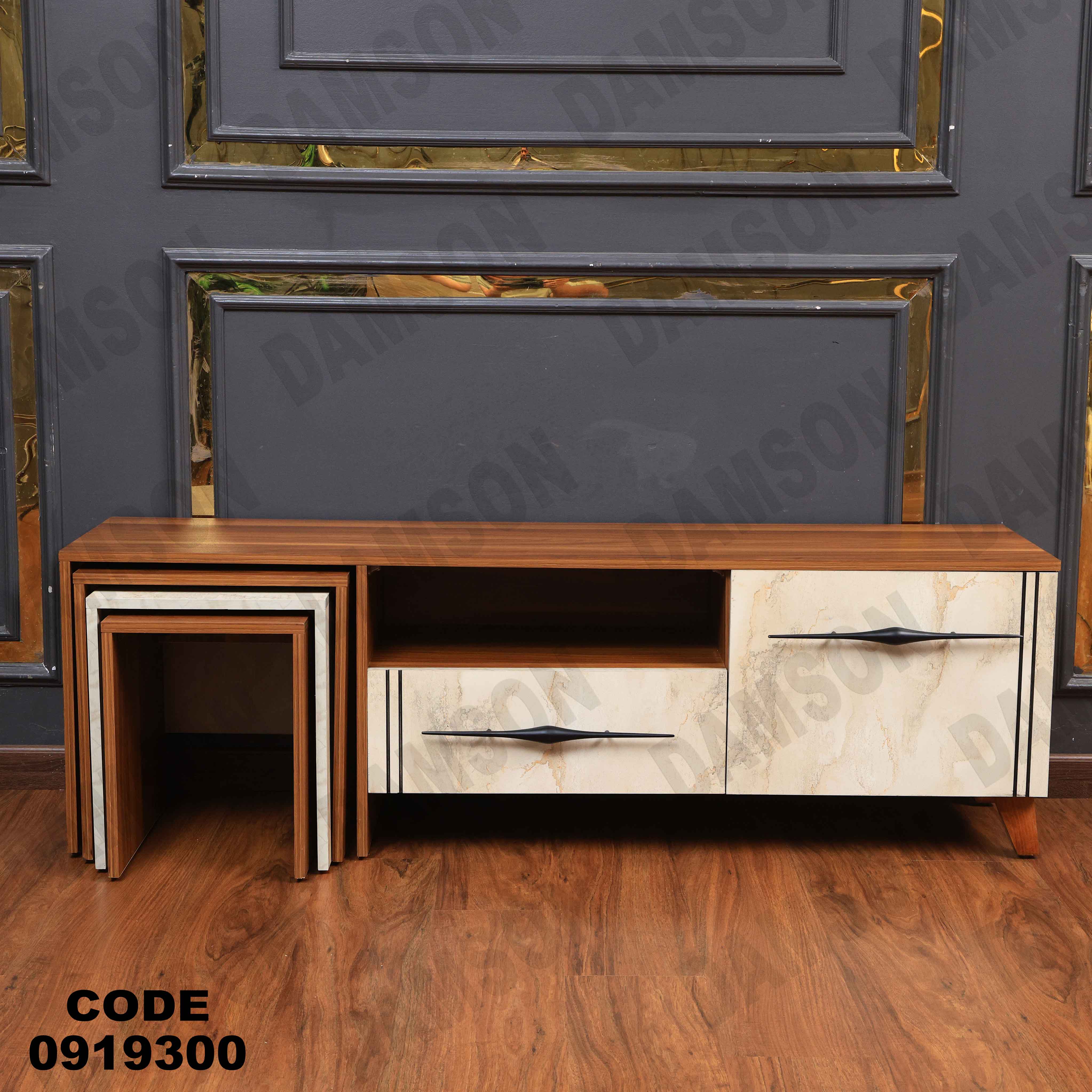 ترابيزة تليفزيون 193 دامسون للأثاث