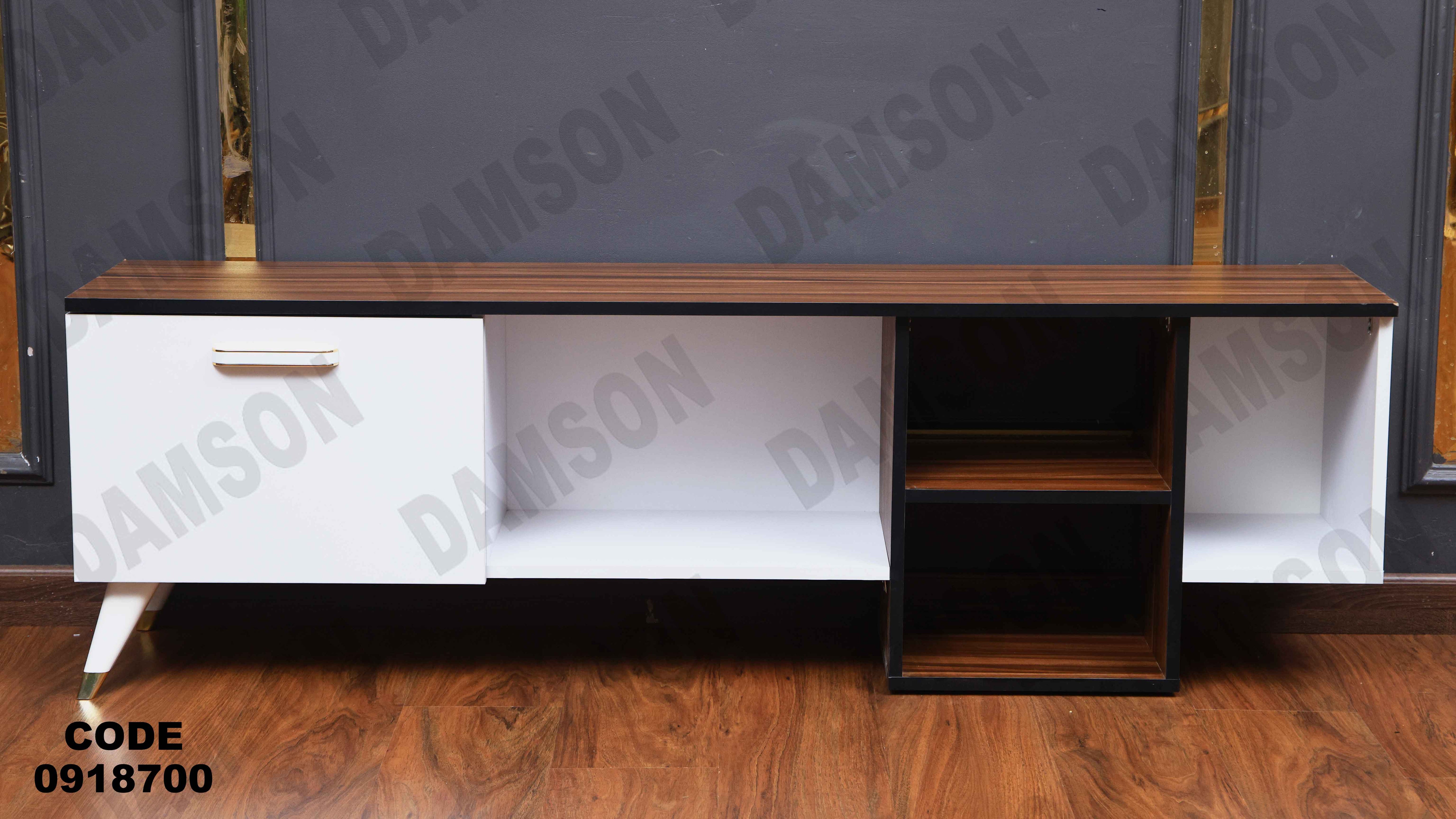 ترابيزة تليفزيون 187 دامسون للأثاث