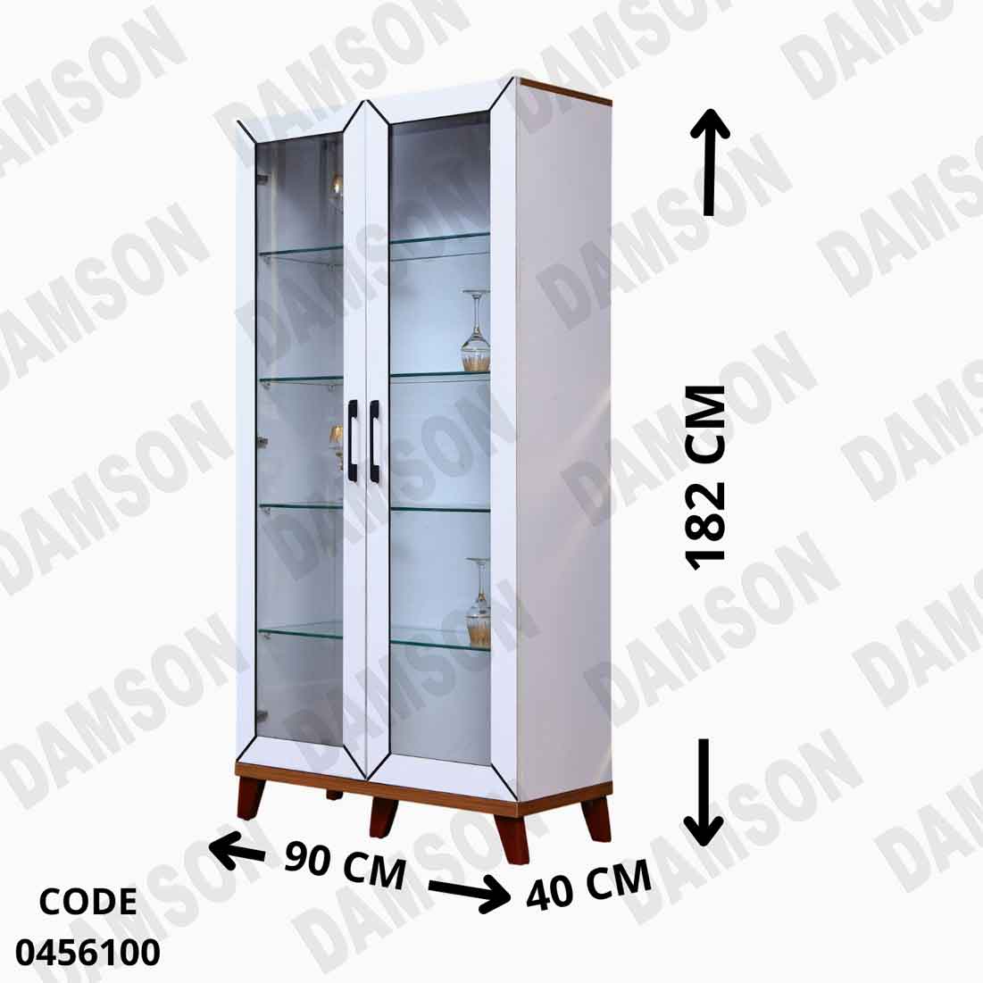 غرفة سفرة 561