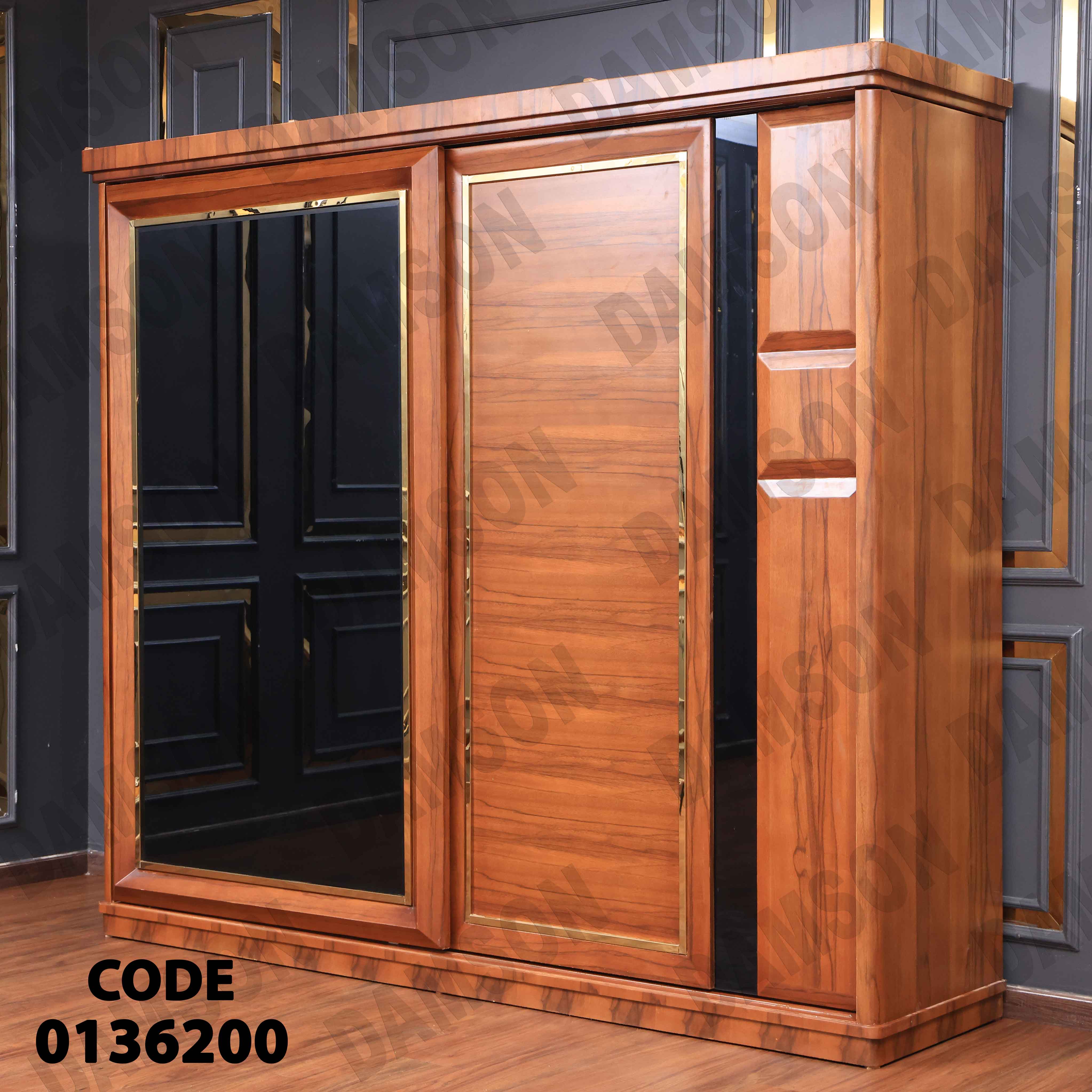 غرفة نوم ماستر 362