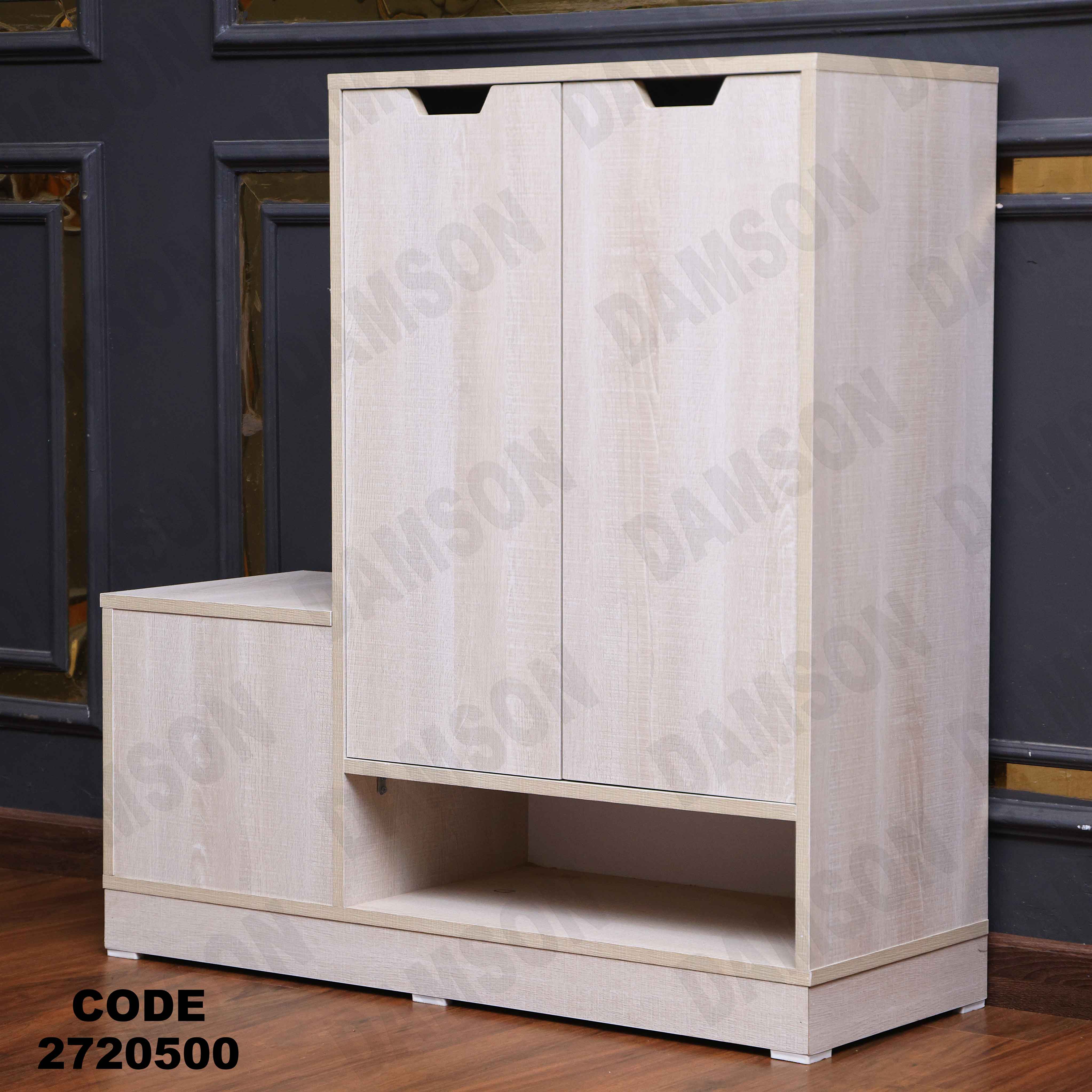 جزامه 205 دامسون للأثاث