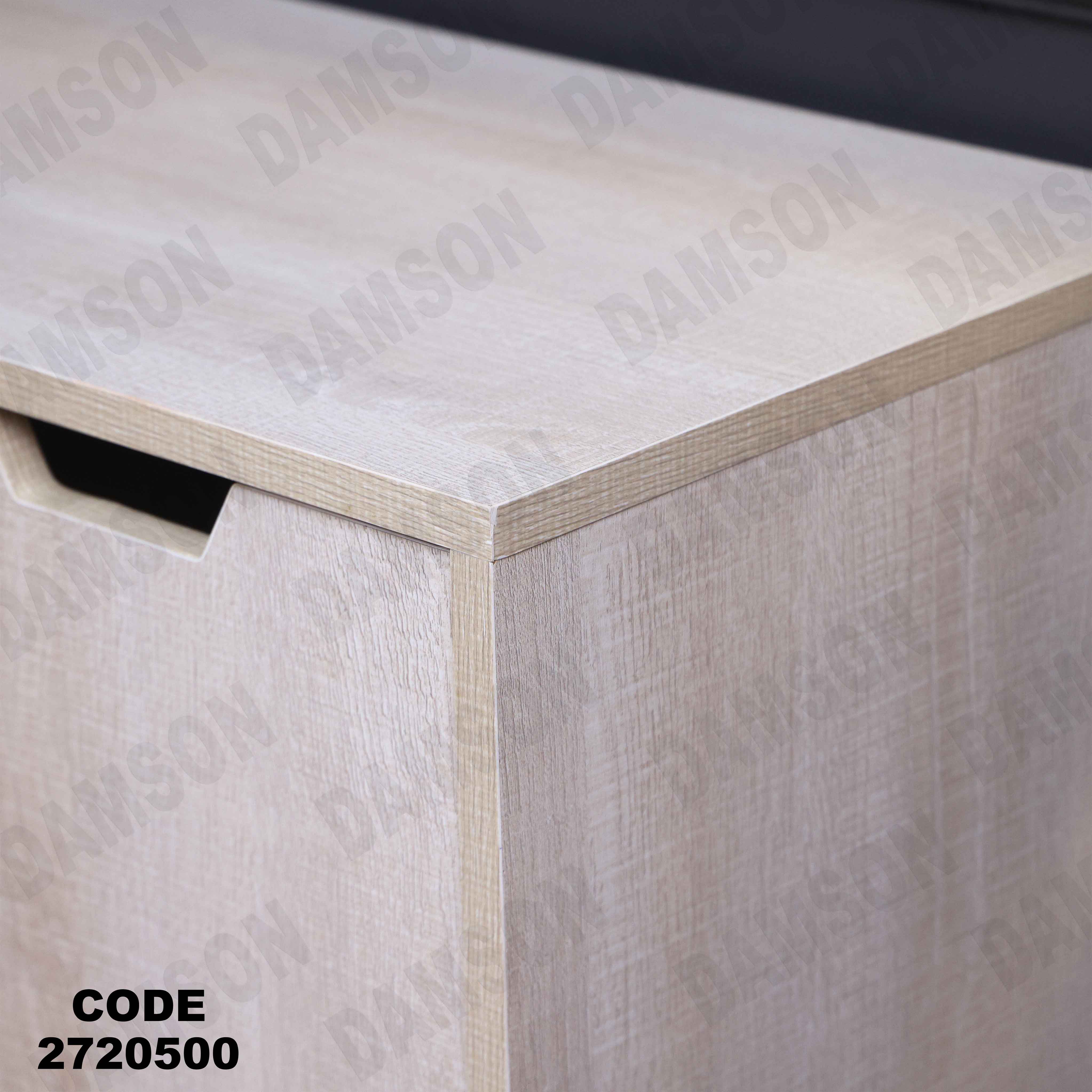 جزامه 205 دامسون للأثاث