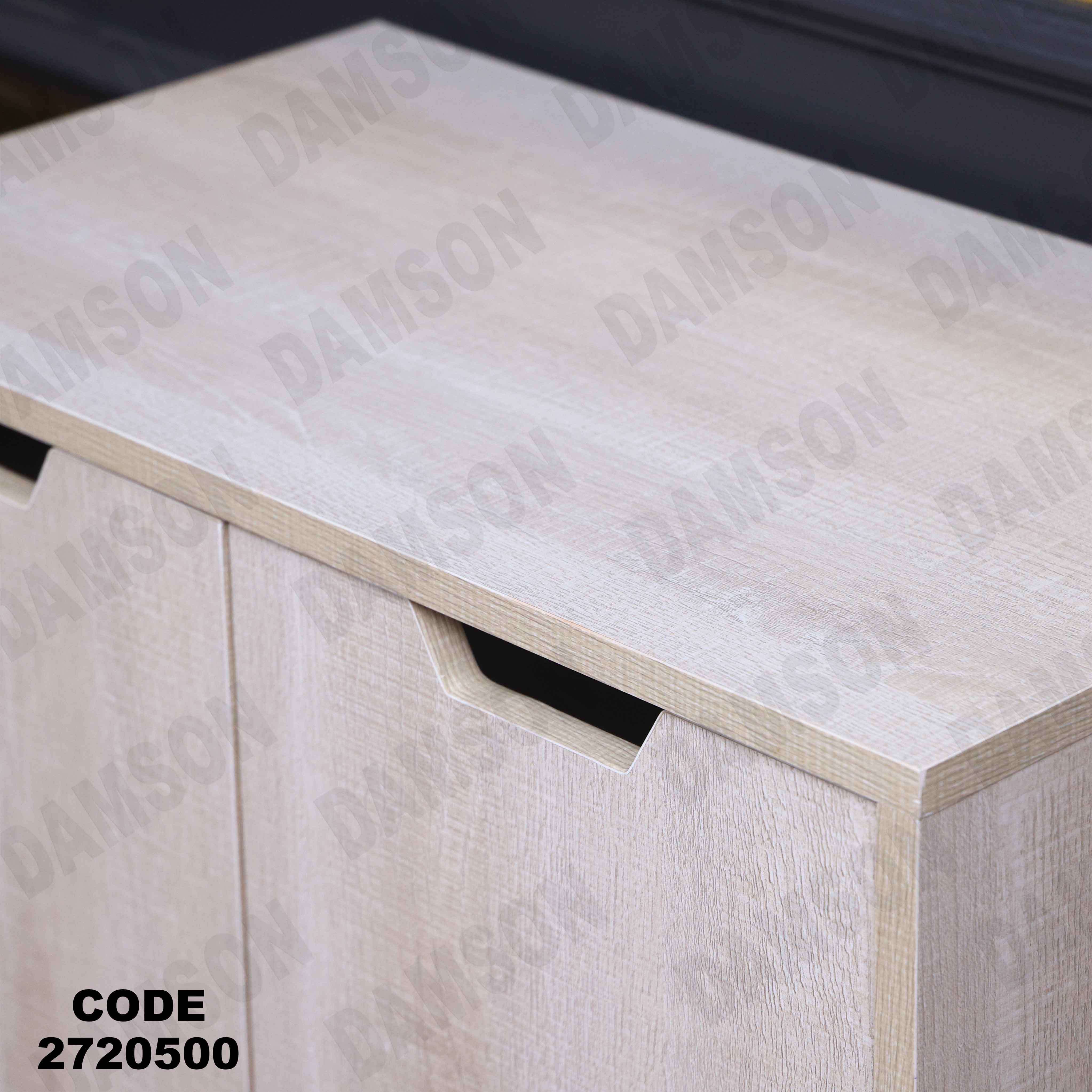 جزامه 205 دامسون للأثاث