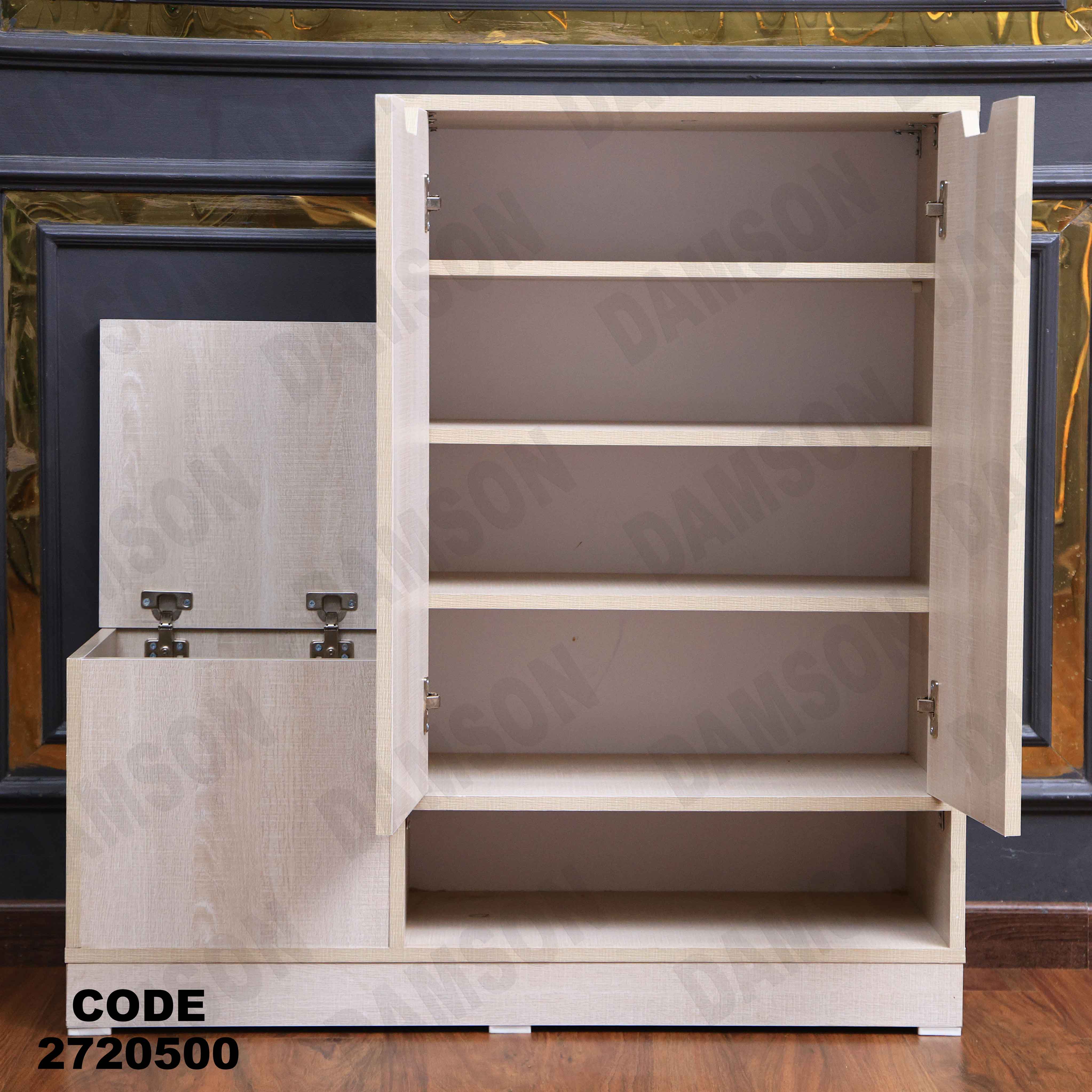 جزامه 205 دامسون للأثاث