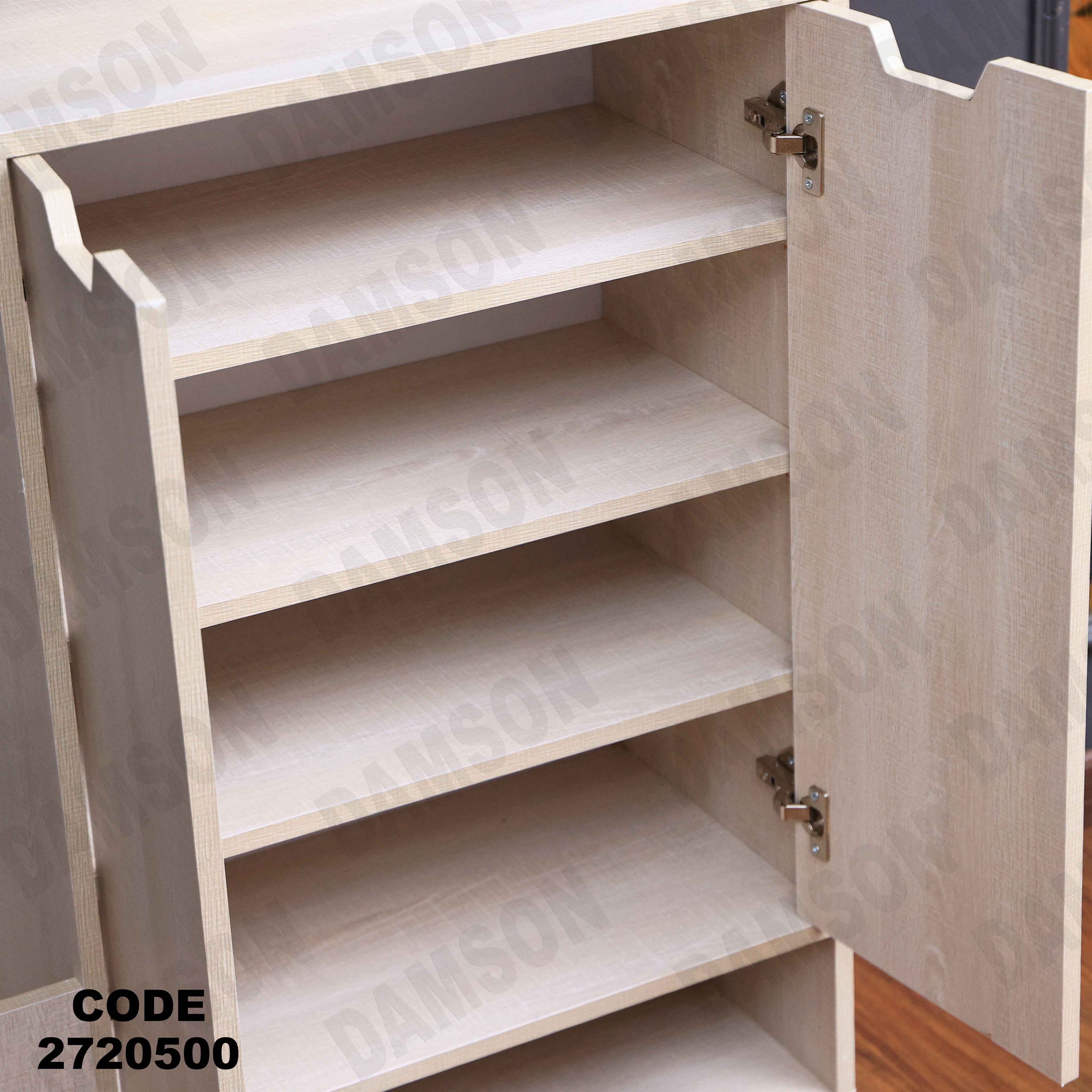 جزامه 205 دامسون للأثاث