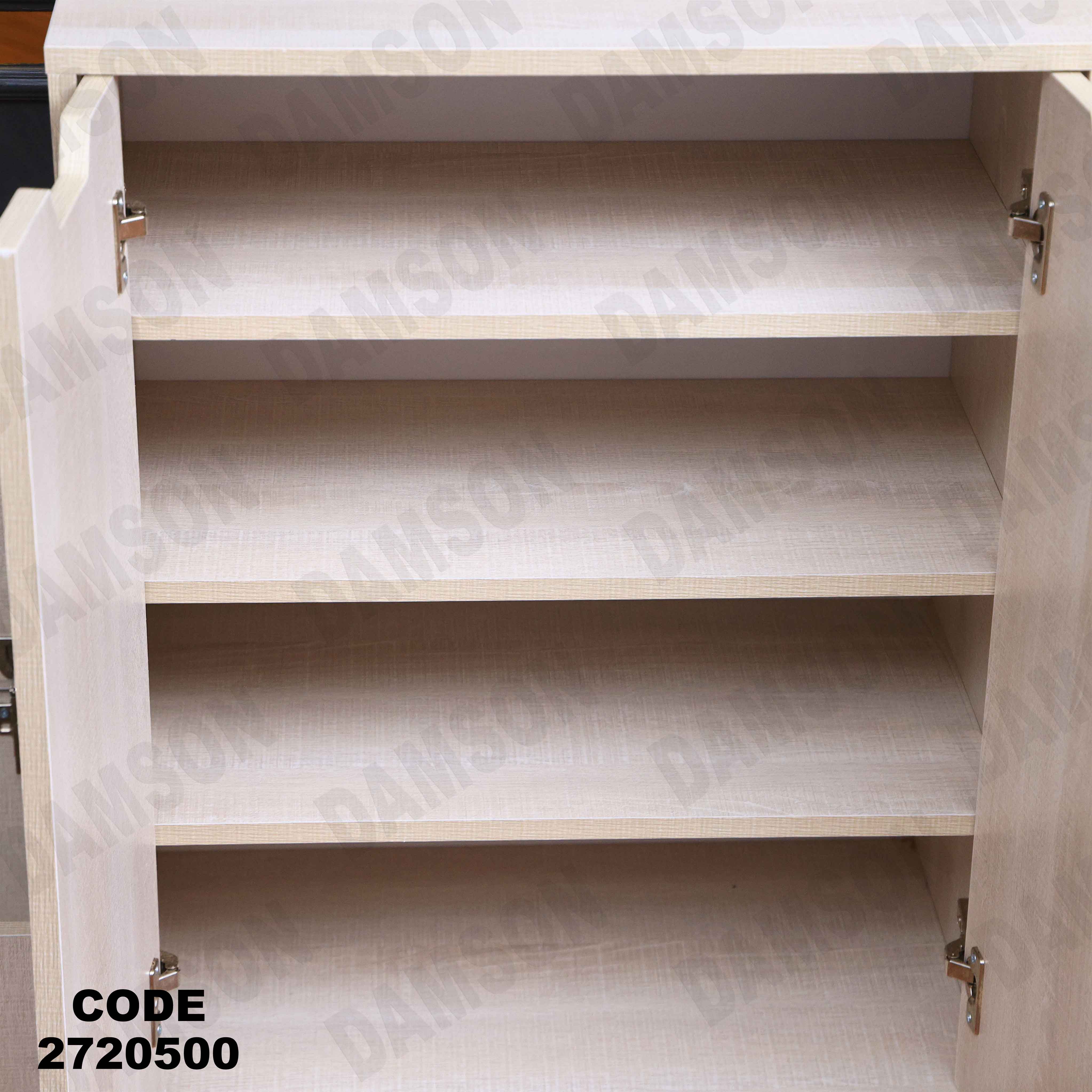 جزامه 205 دامسون للأثاث