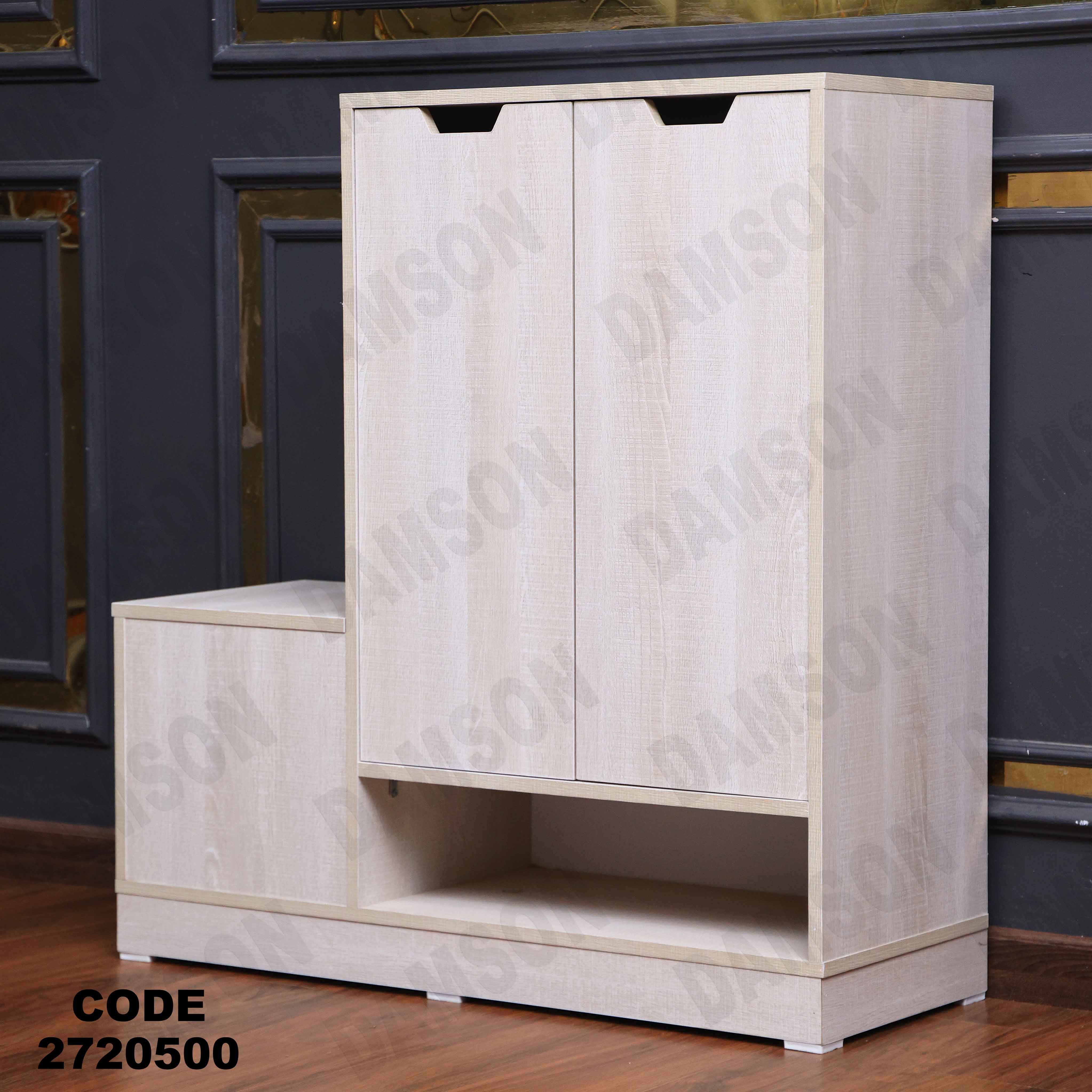 جزامه  205  دامسون للأثاث