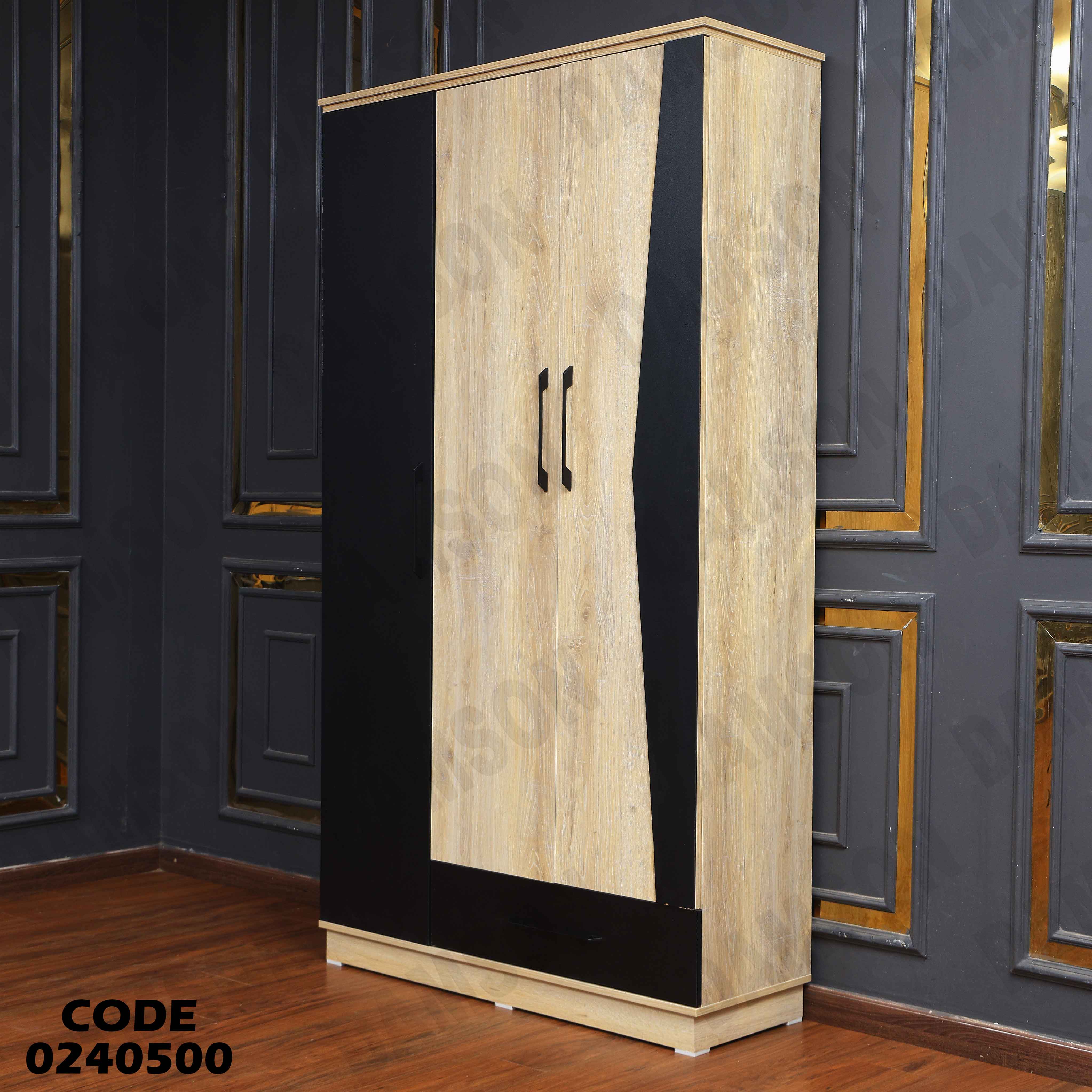 دولاب اطفال 405