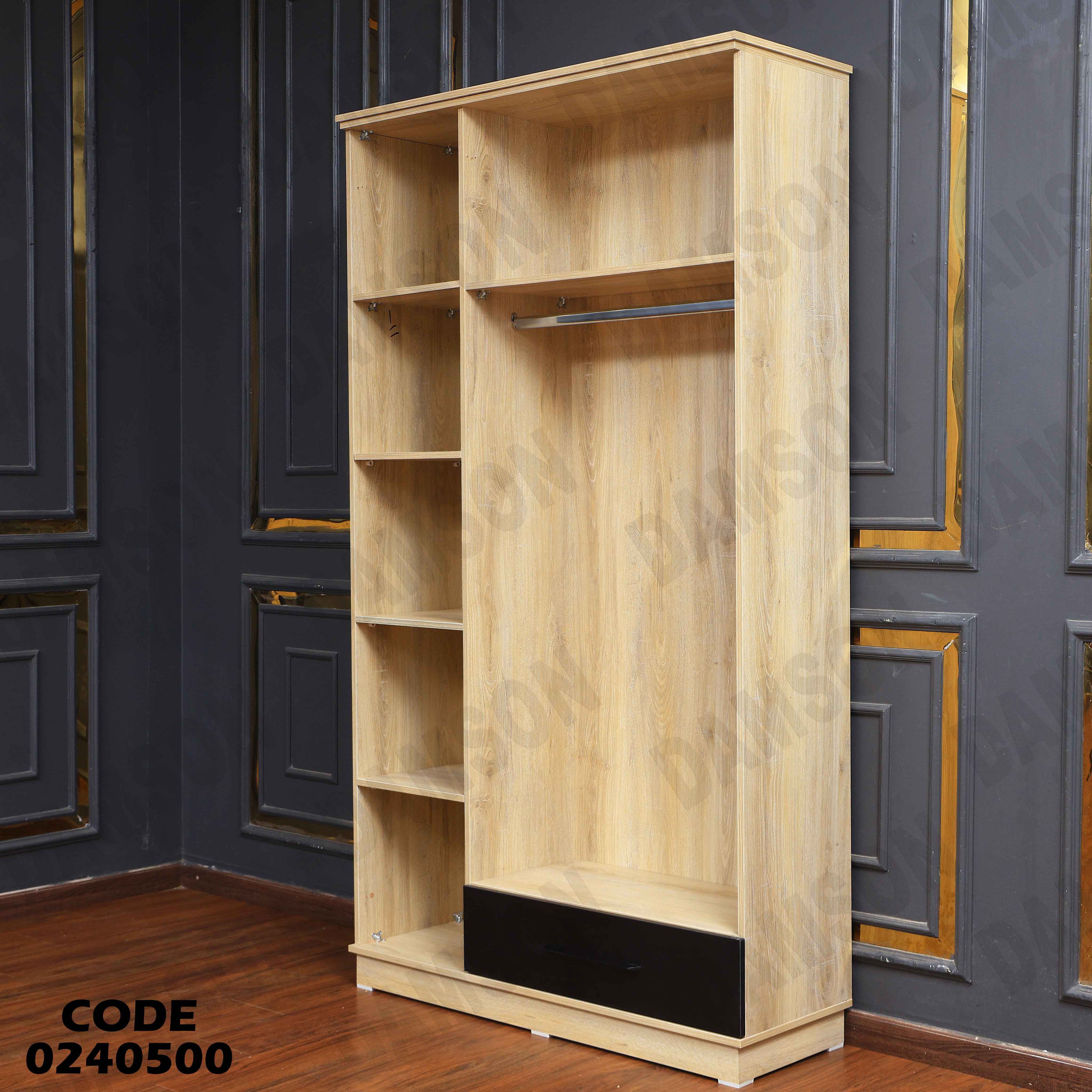 دولاب اطفال 405