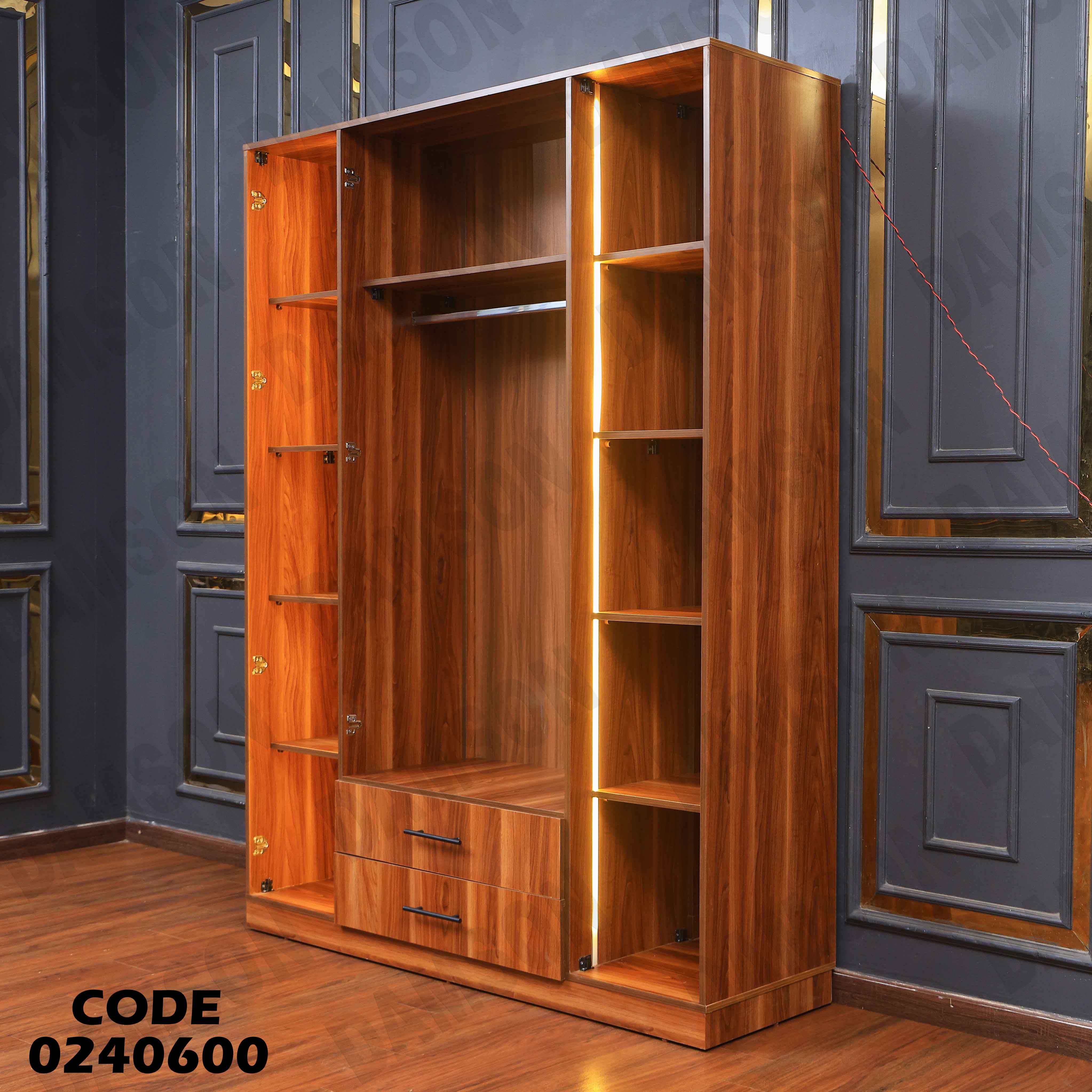 دولاب اطفال 406