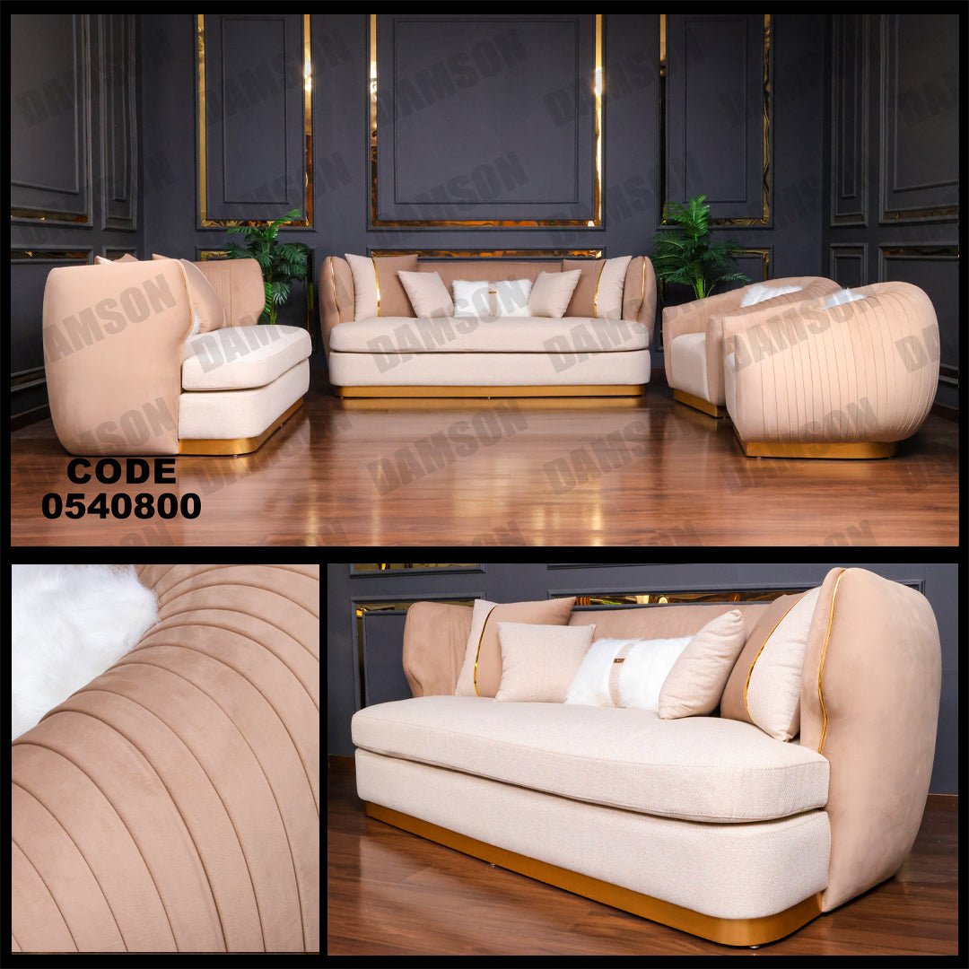 انترية 408 - Damson Furnitureانترية 408