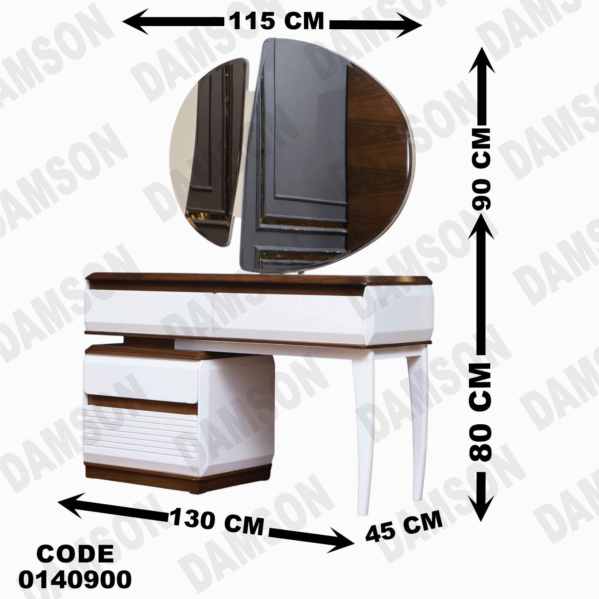 غرفة نوم 409 دامسون للأثاث