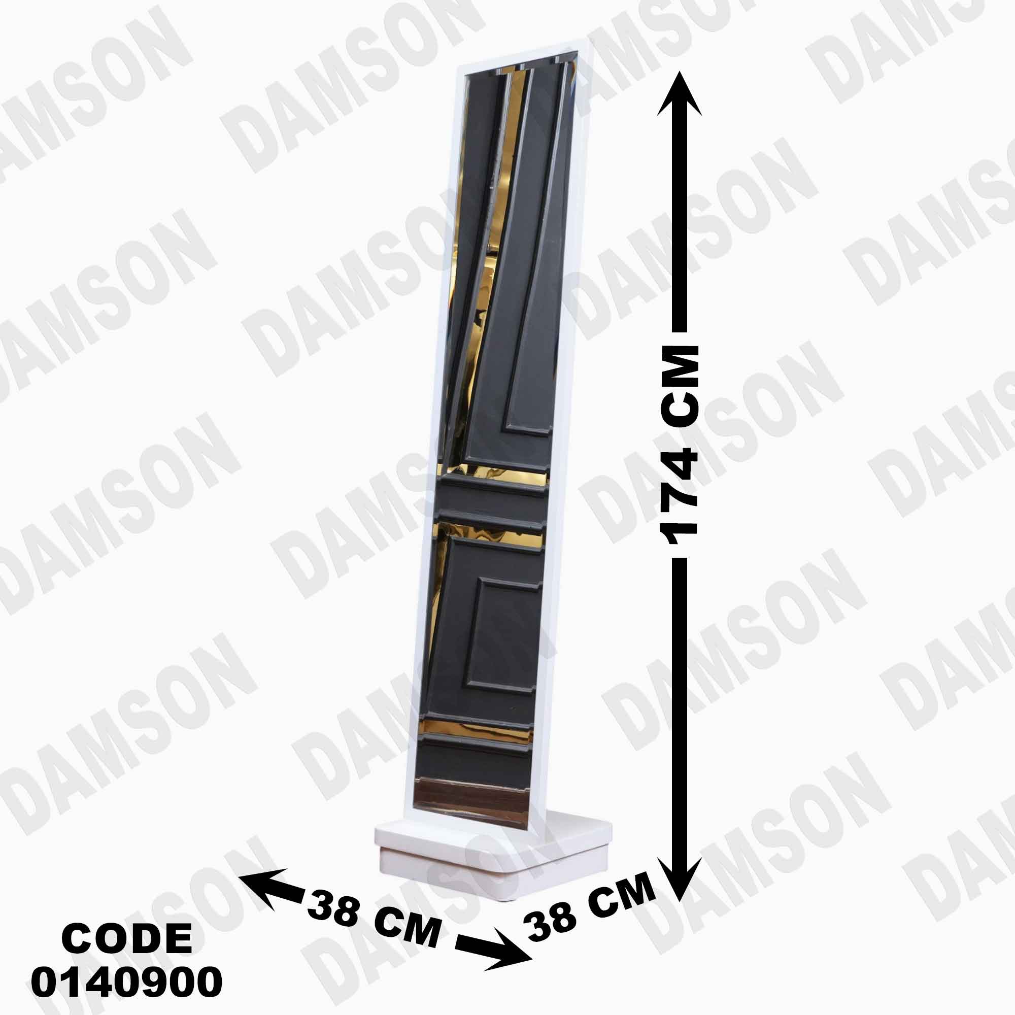 غرفة نوم 409 دامسون للأثاث