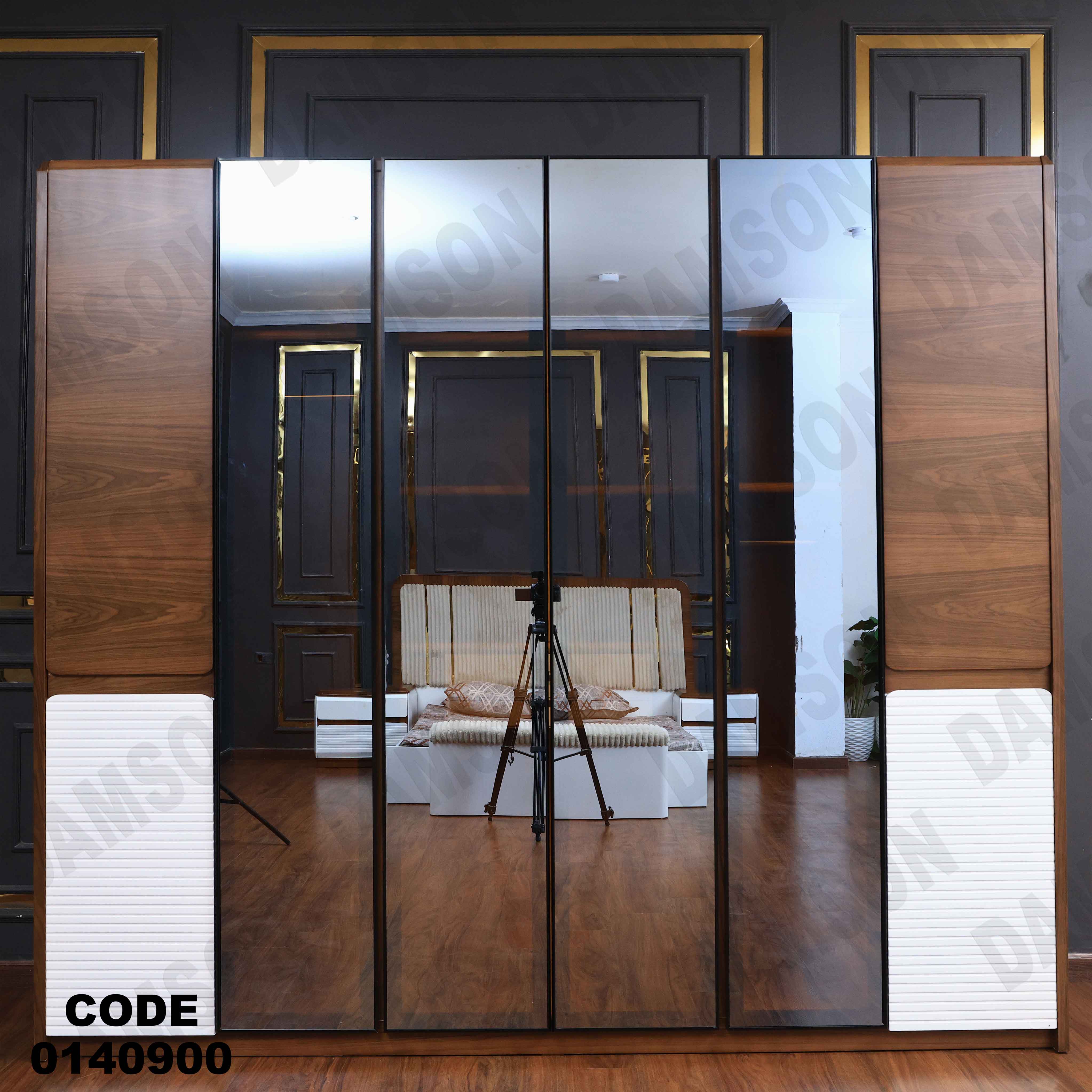 دولاب ماستر 409