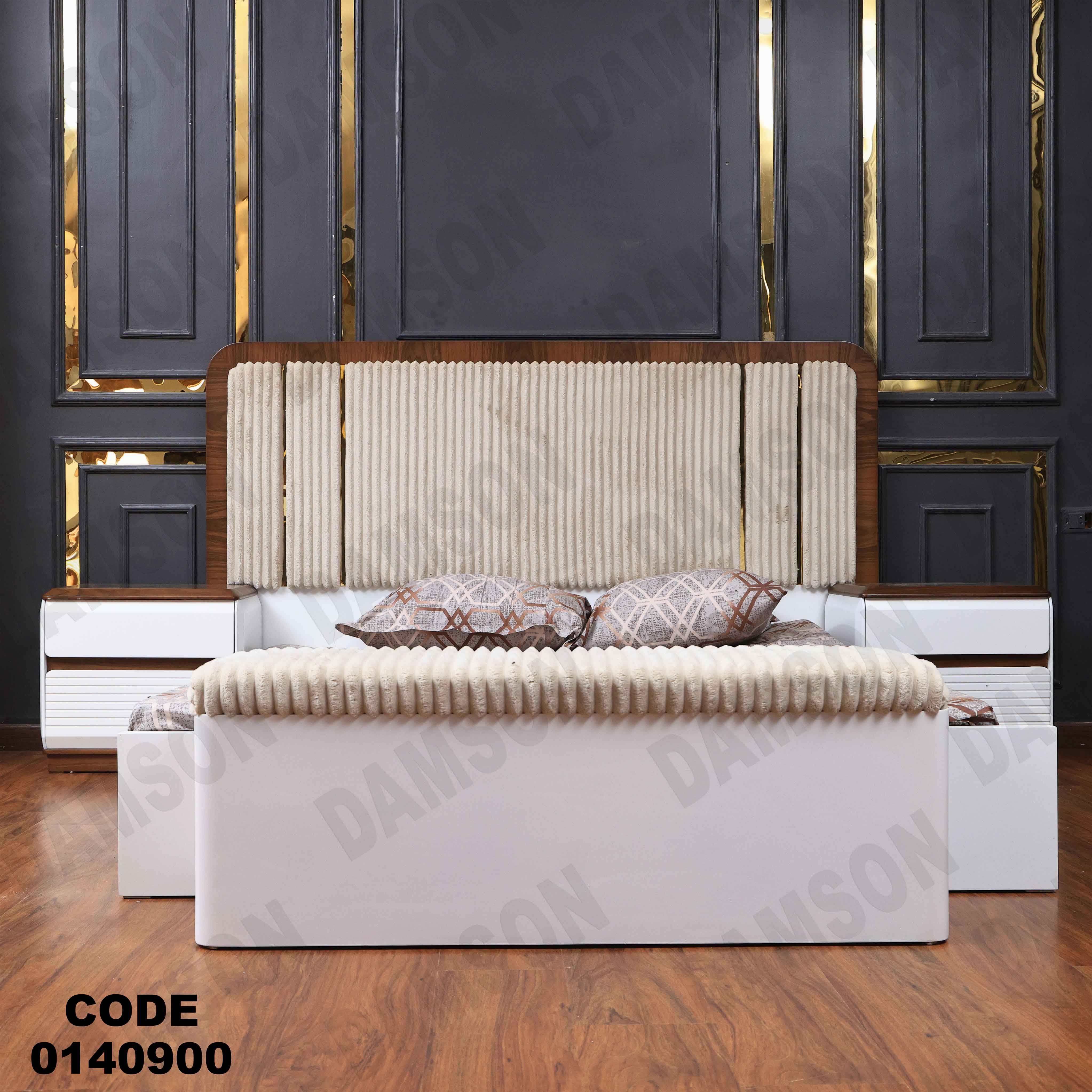 غرفة نوم 409 دامسون للأثاث