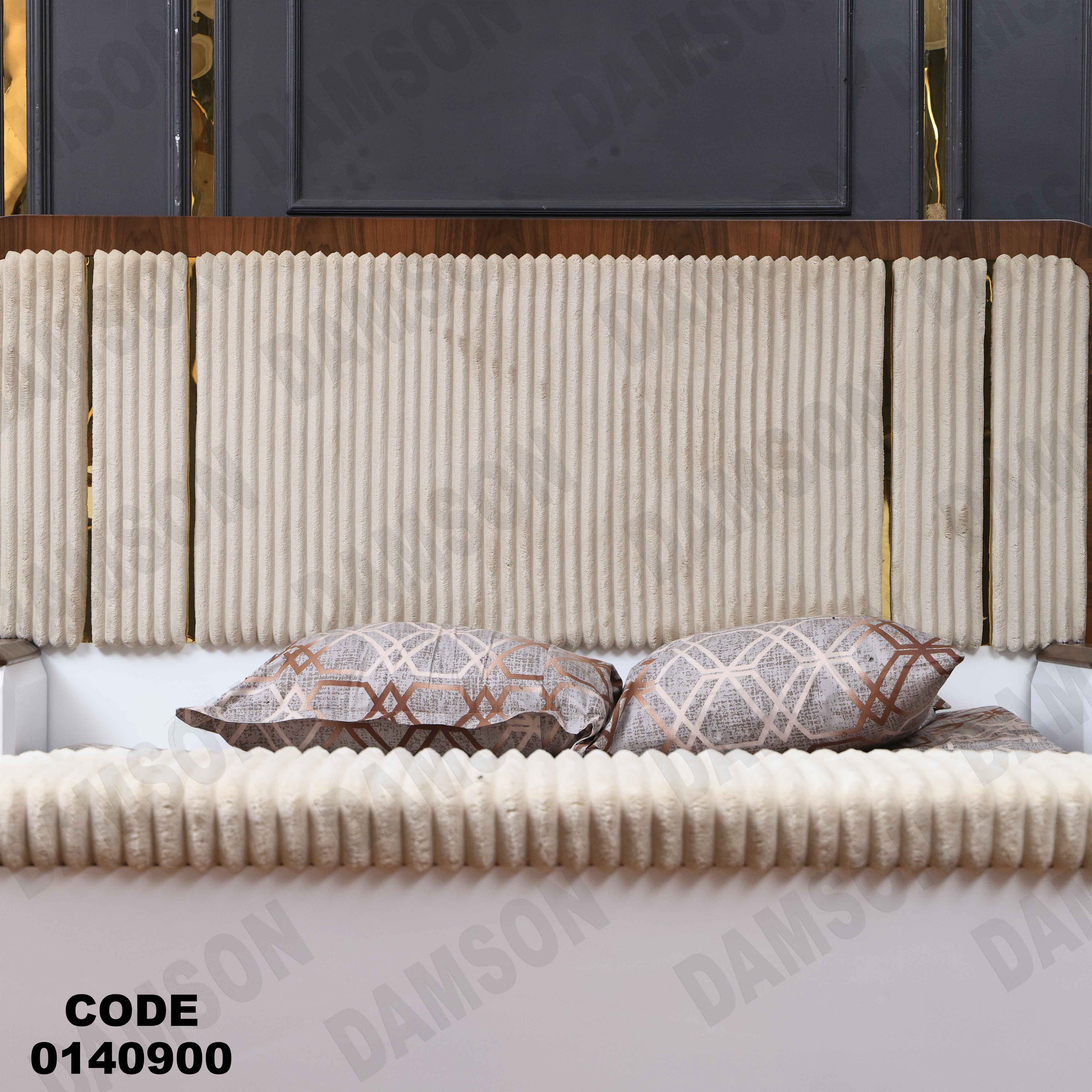 غرفة نوم 409 دامسون للأثاث