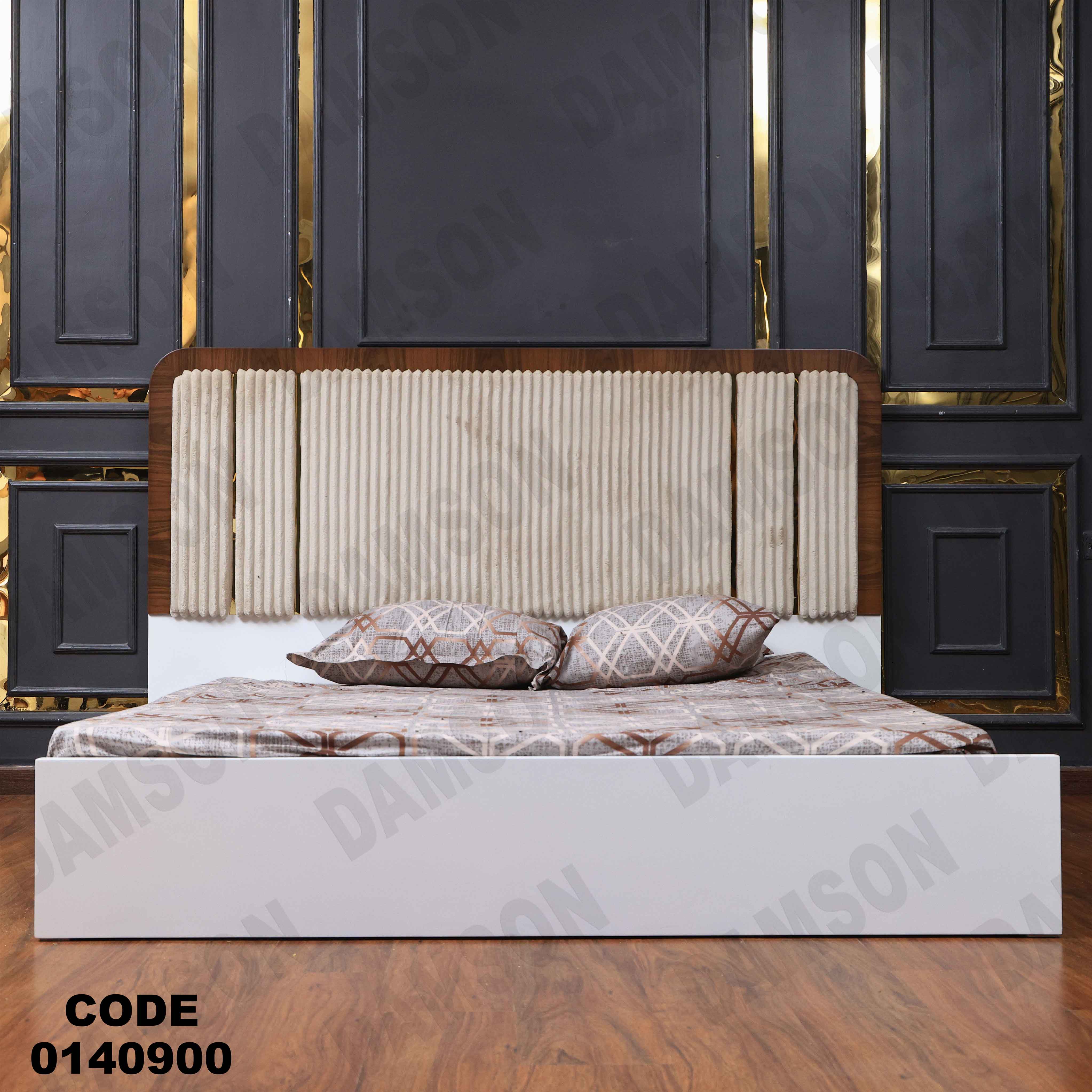 غرفة نوم 409 دامسون للأثاث