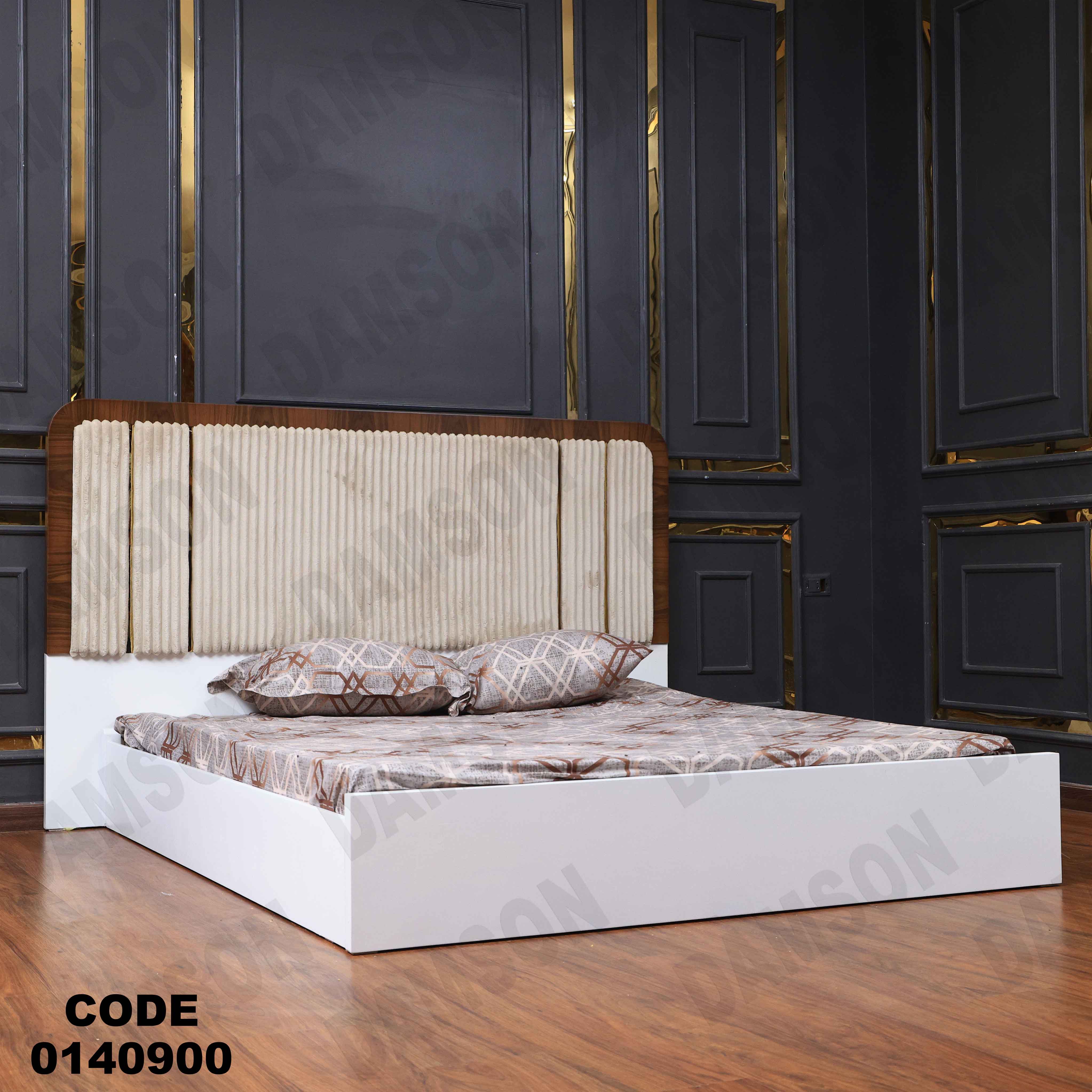 سرير ماستر 409