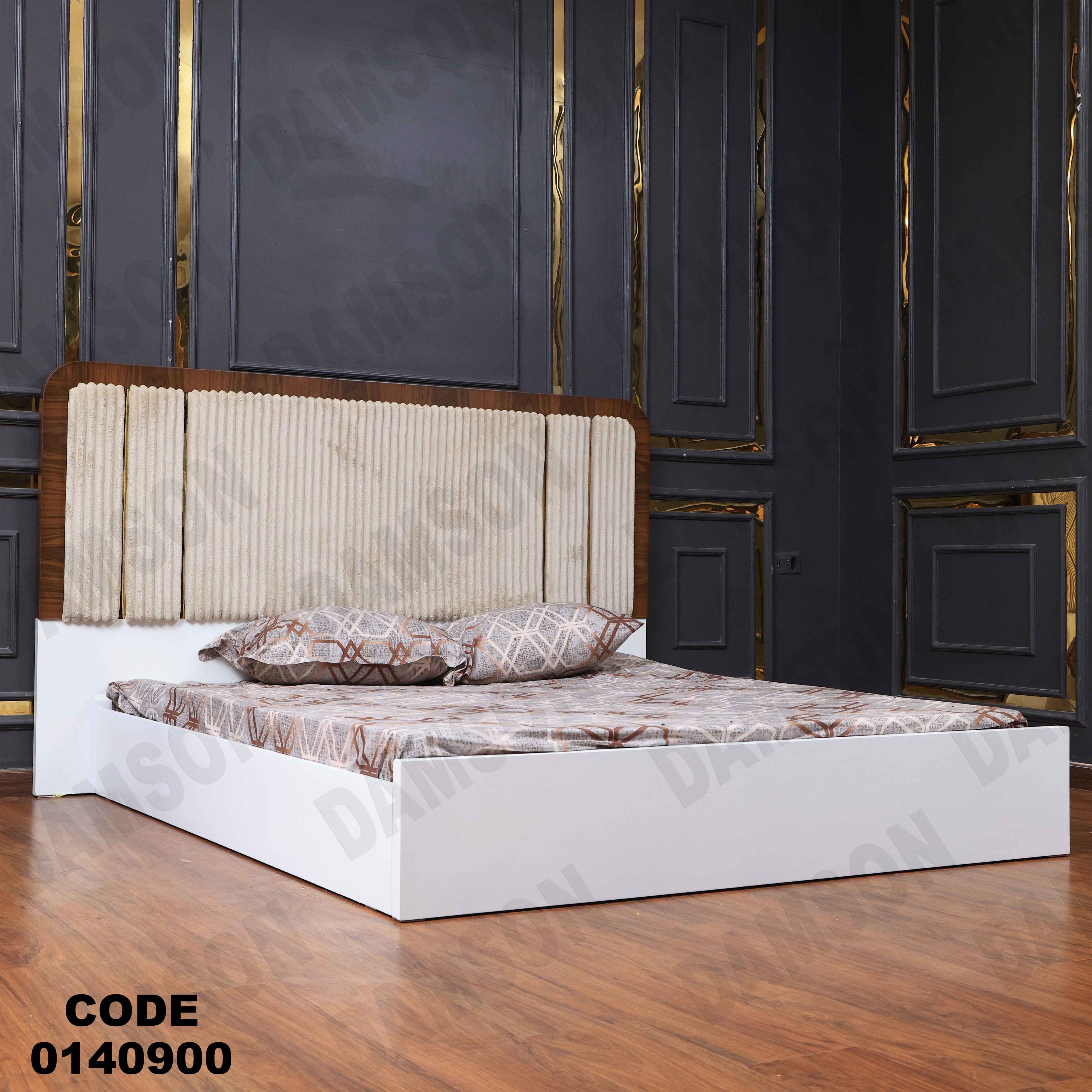 سرير ماستر 409