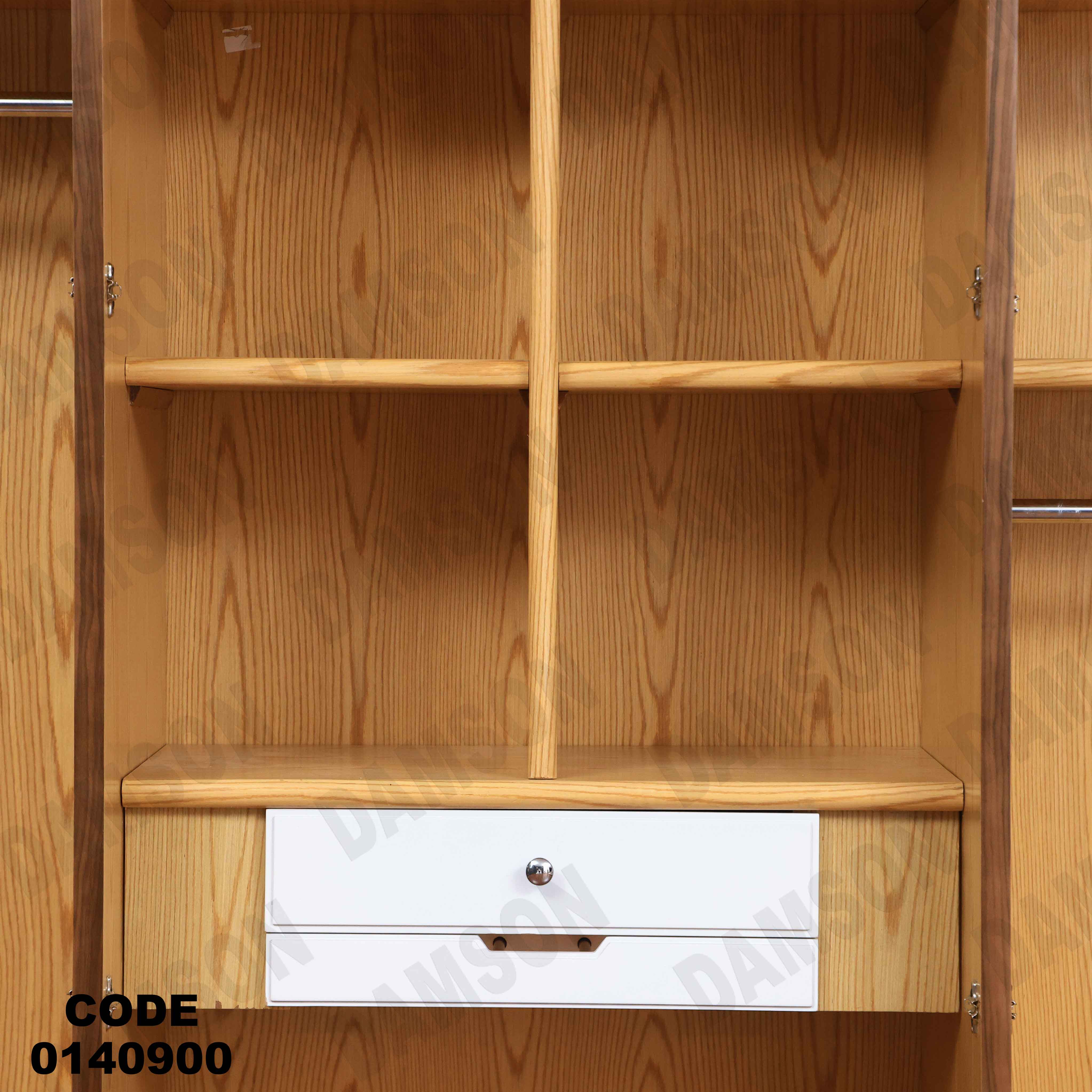 دولاب ماستر 409