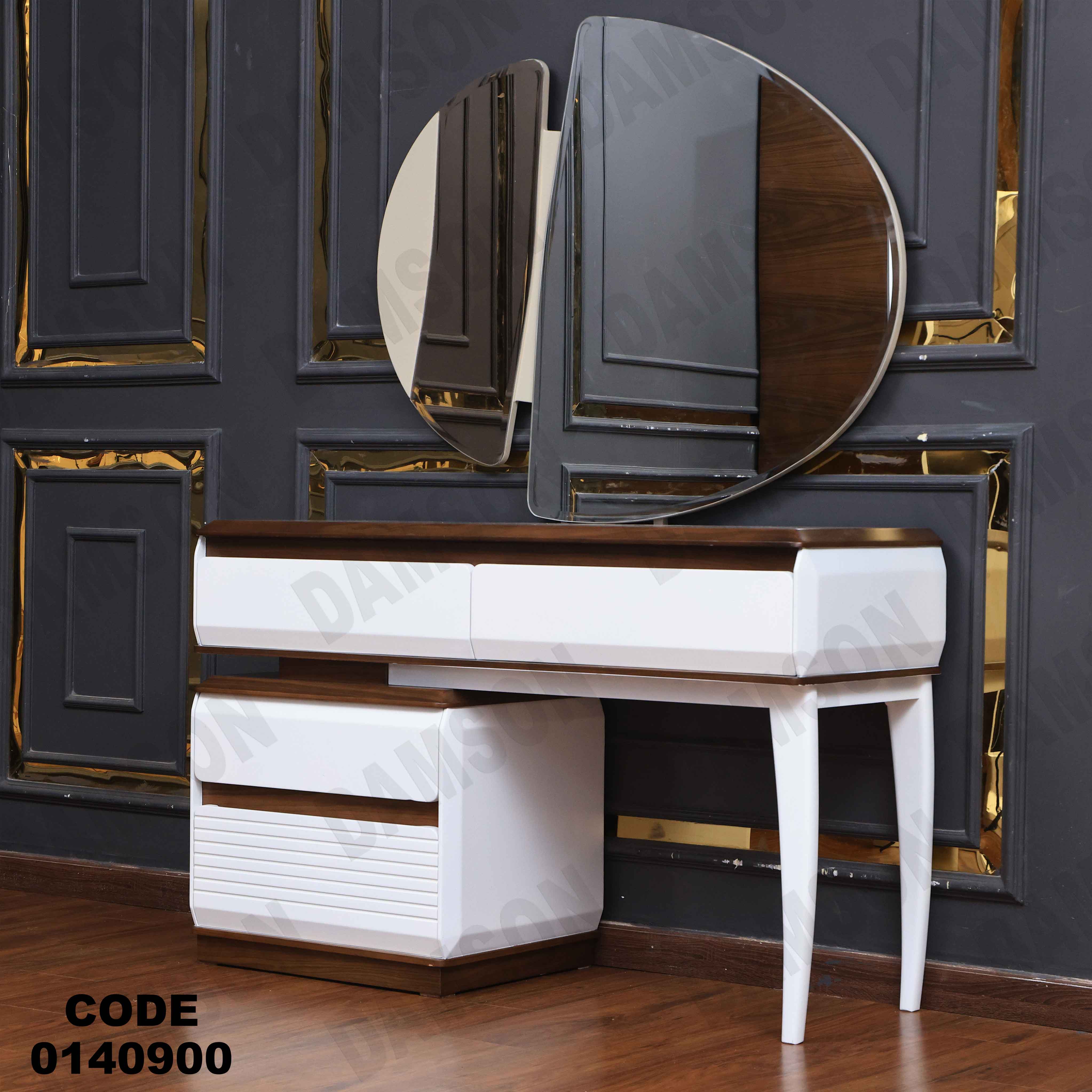 تسريحة ماستر 409