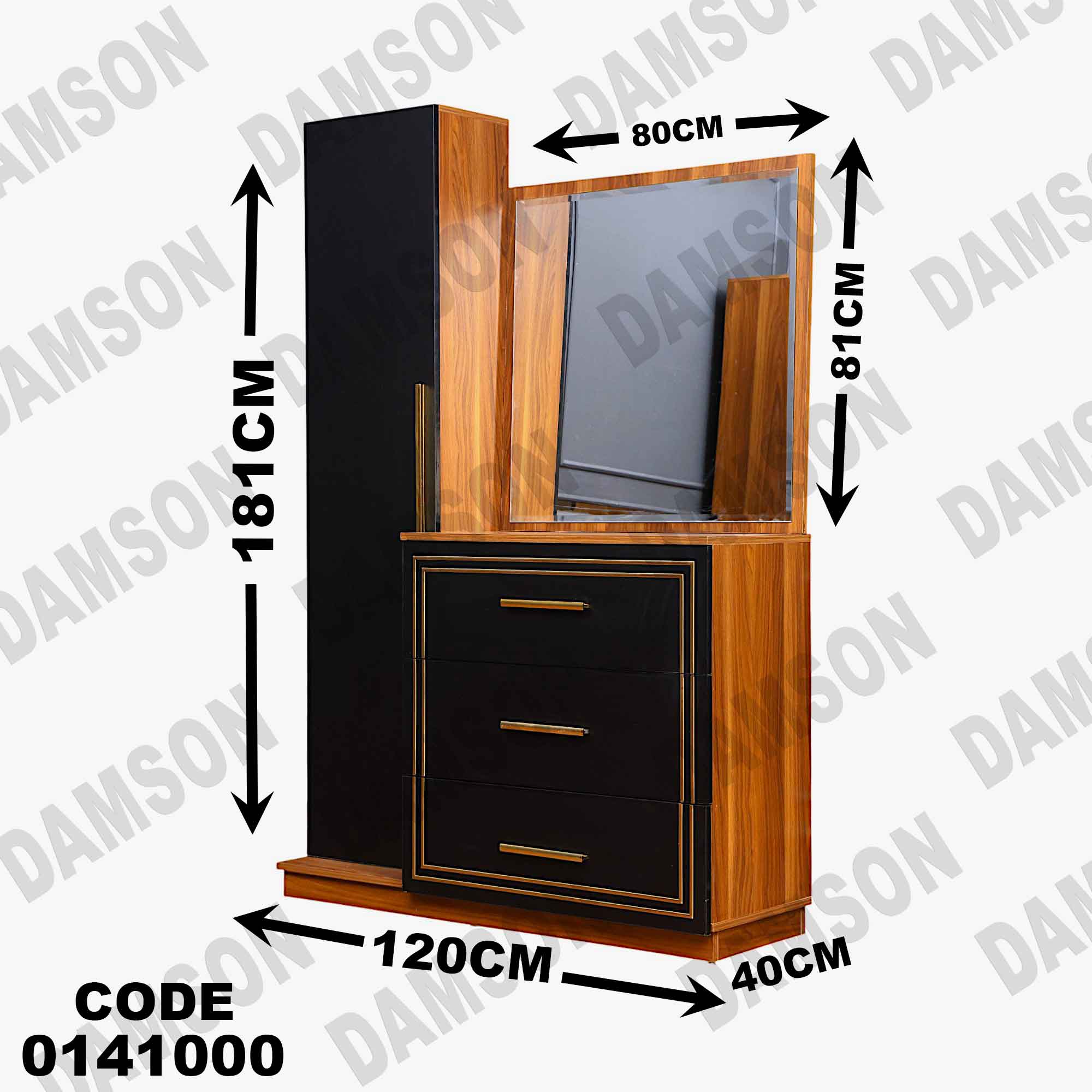 غرفة نوم  410 دامسون للأثاث