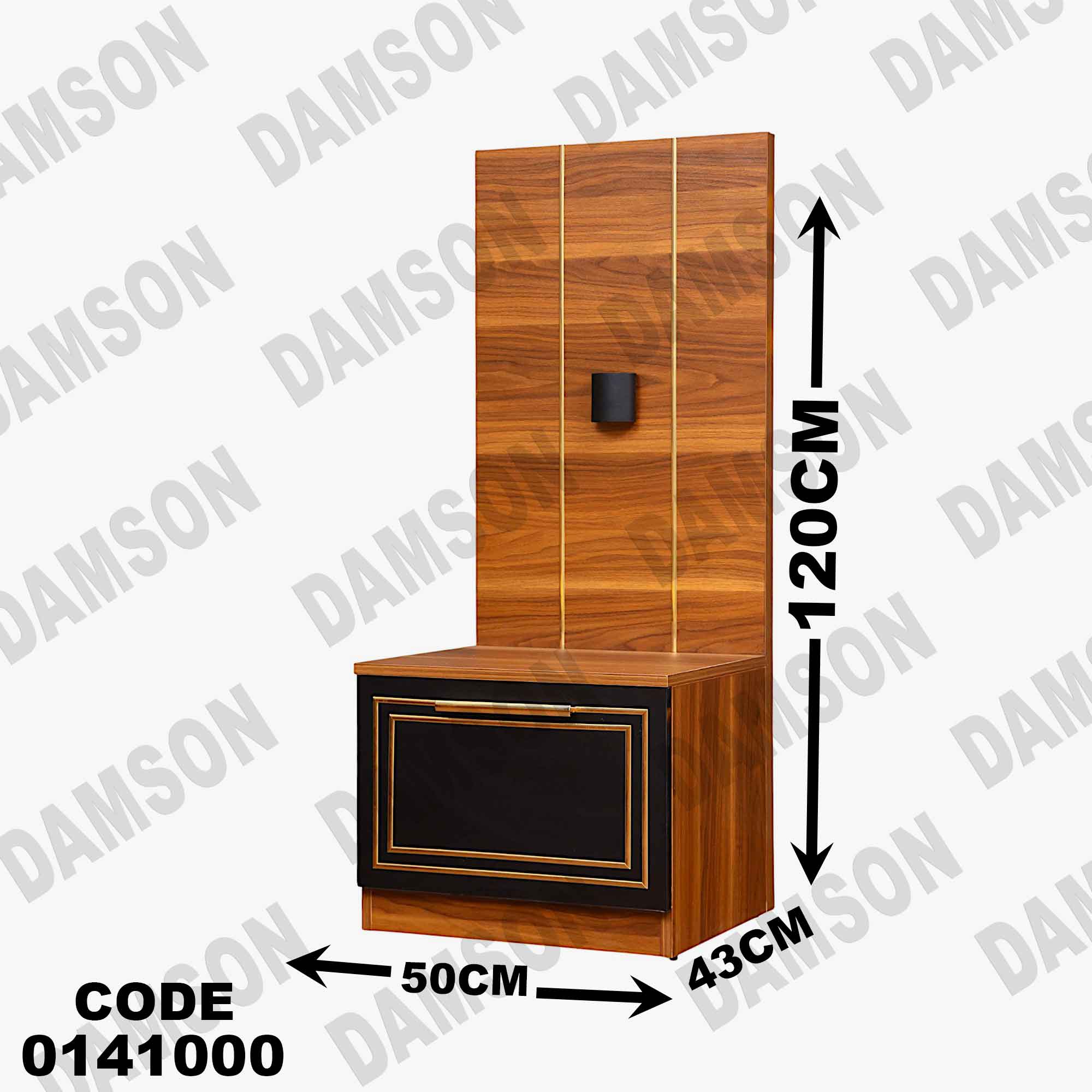 غرفة نوم  410 دامسون للأثاث