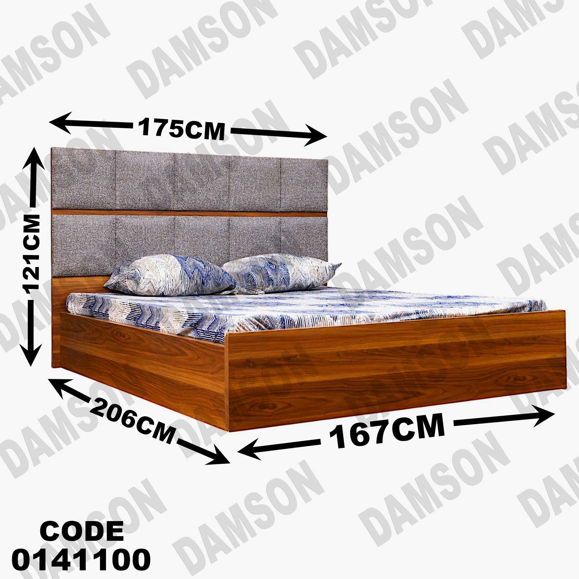 غرفة نوم  411 دامسون للأثاث