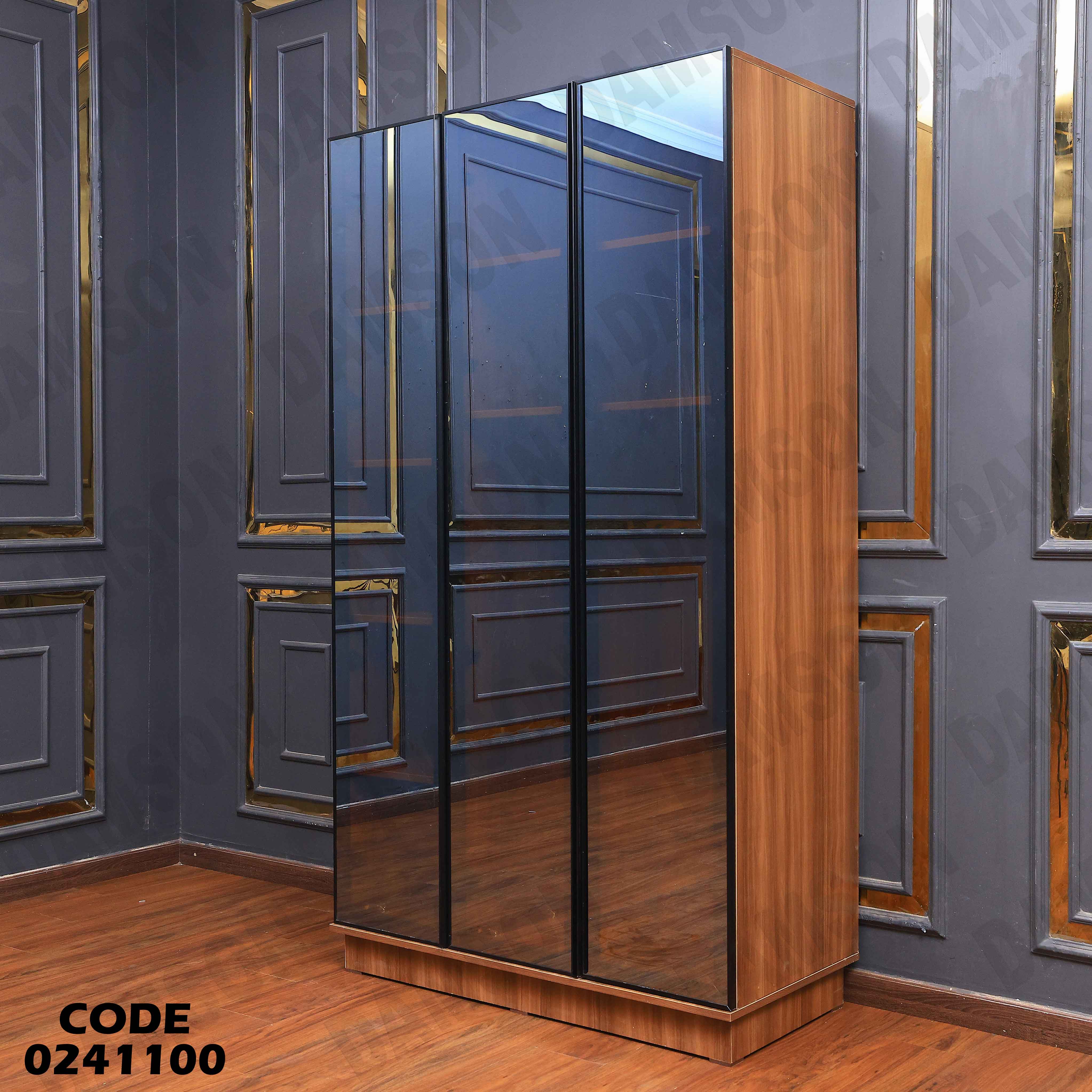 دولاب اطفال 411