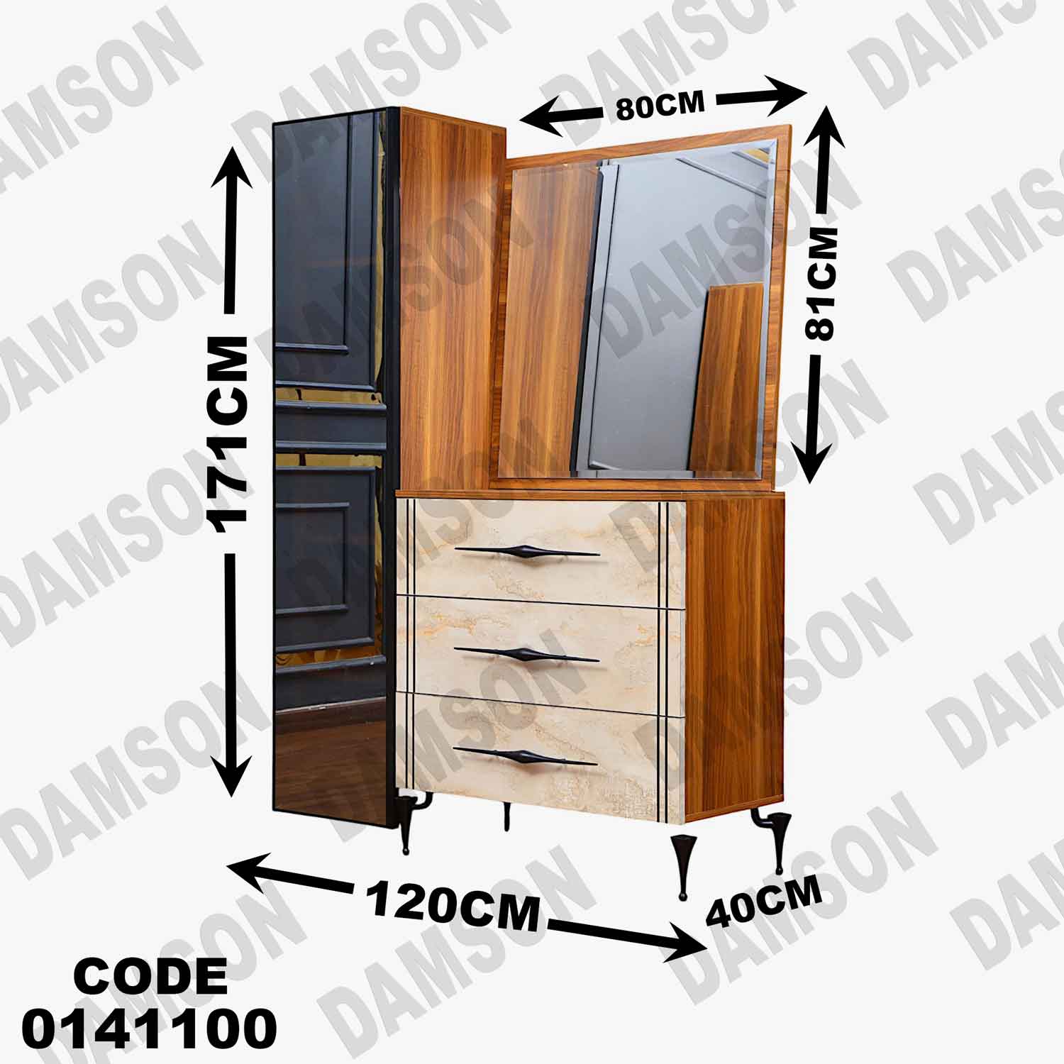 غرفة نوم 1 41 دامسون للأثاث