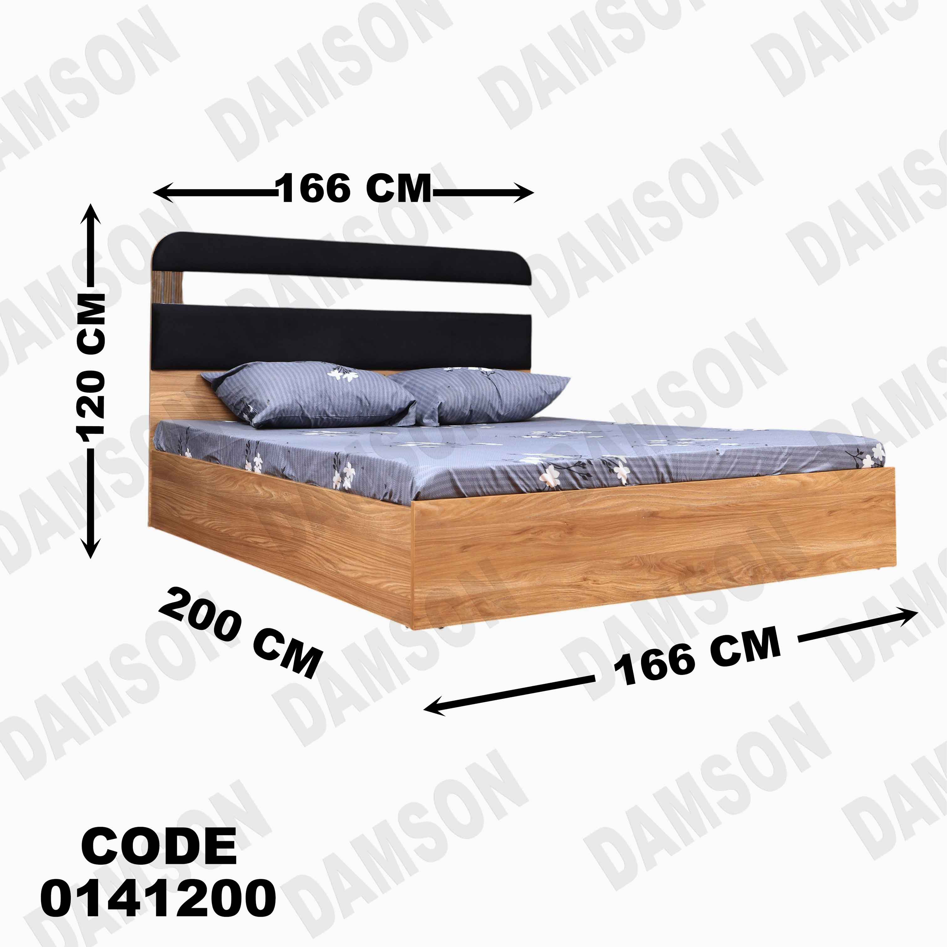 سرير ماستر 412