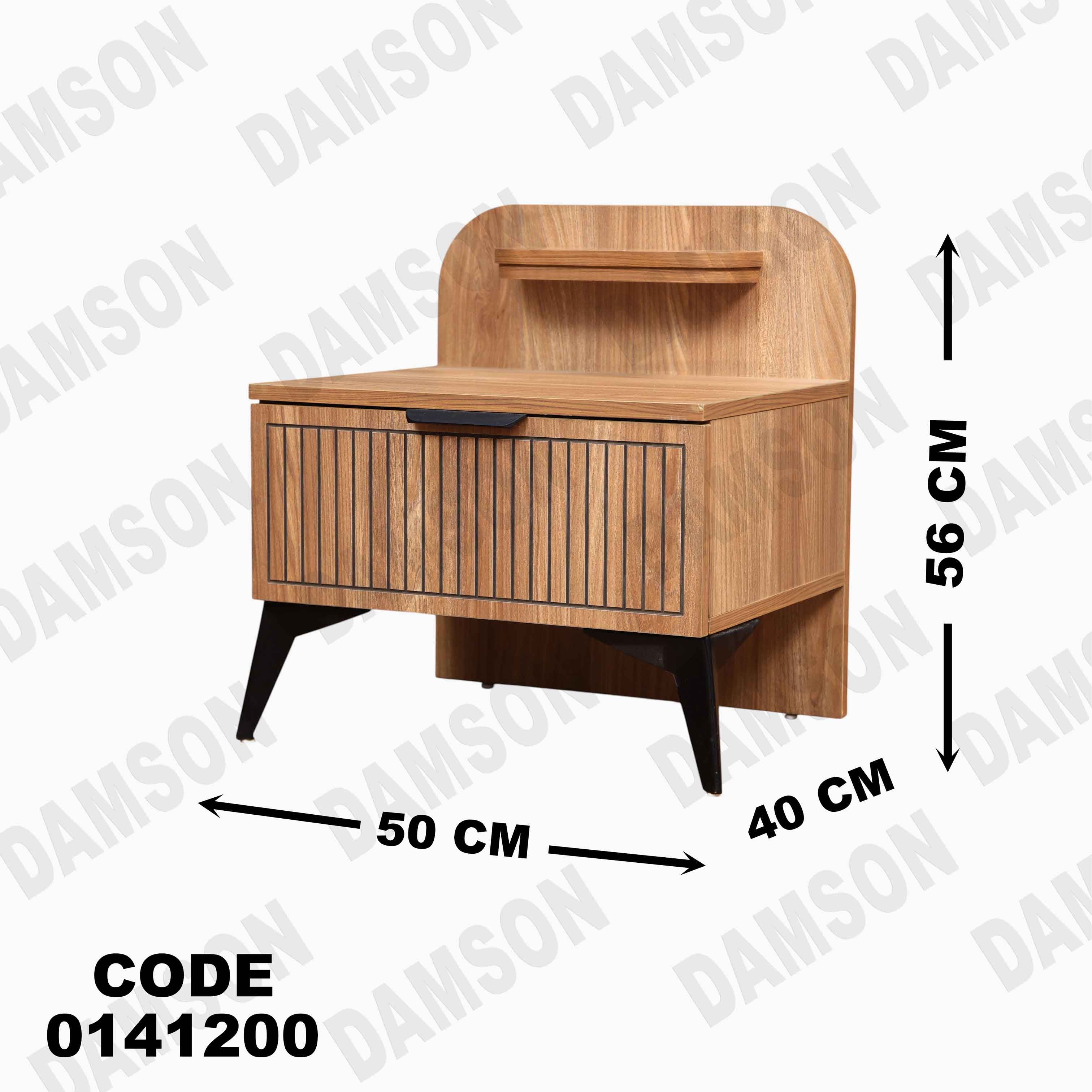 كمود ماستر 412