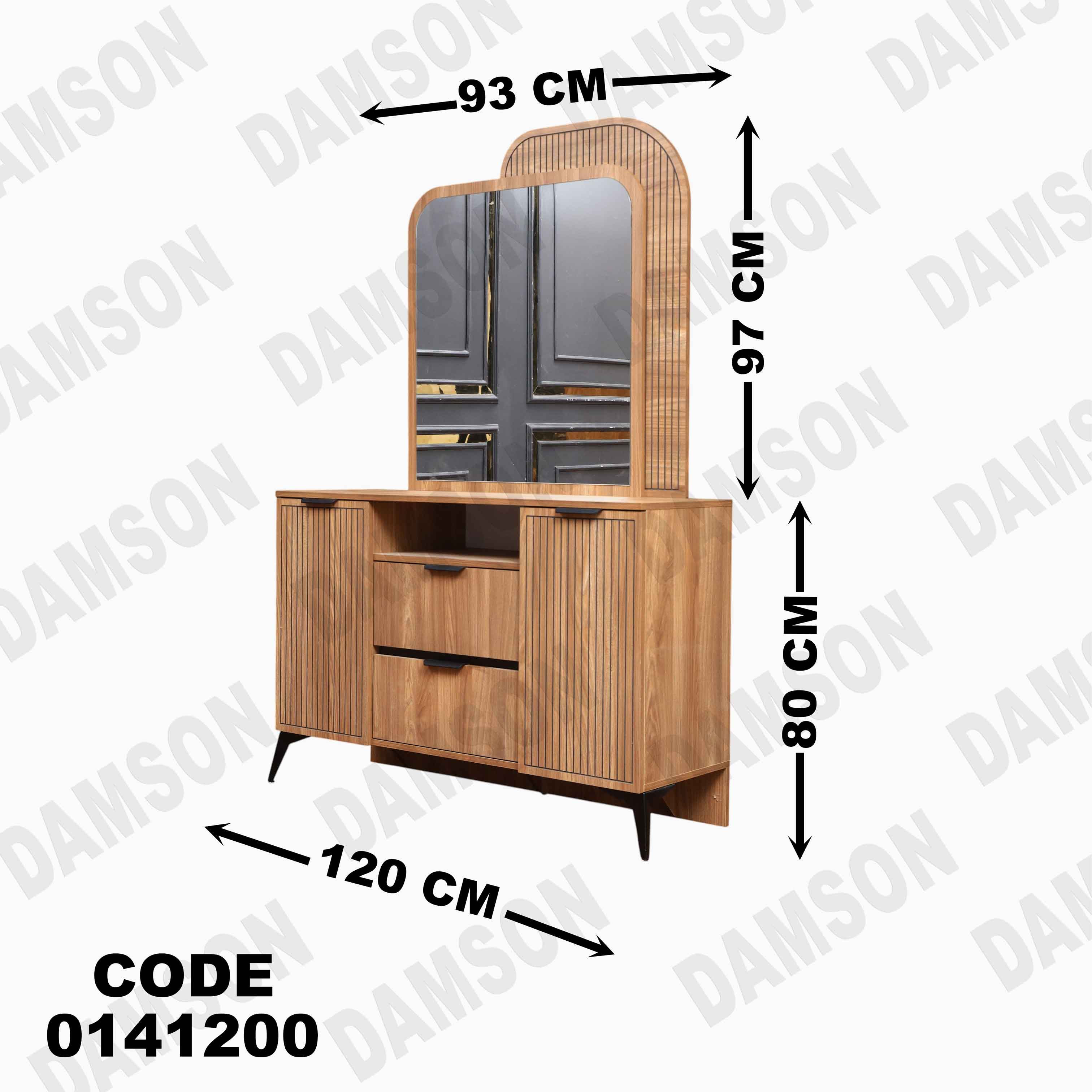 تسريحة ماستر 412