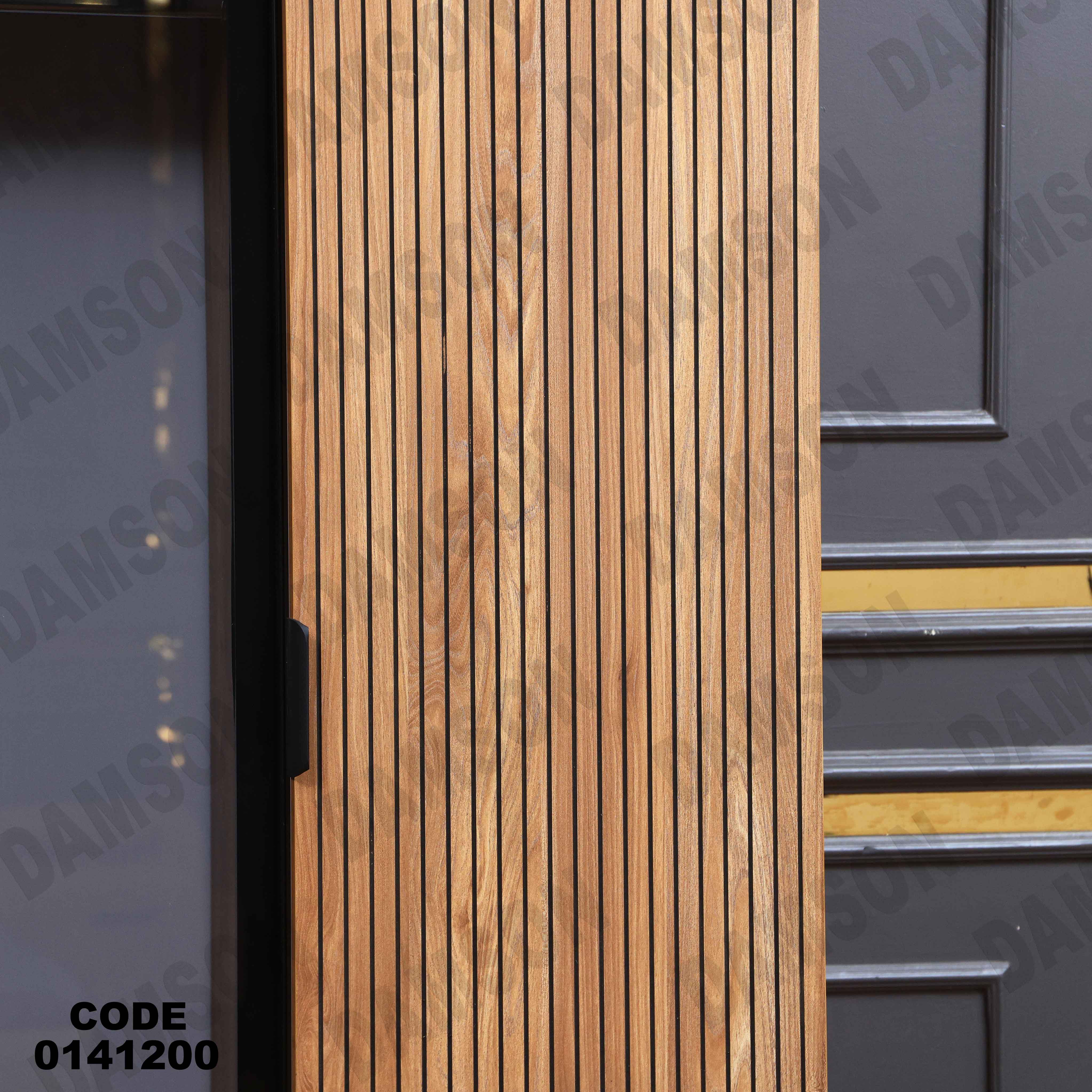 دولاب ماستر 412