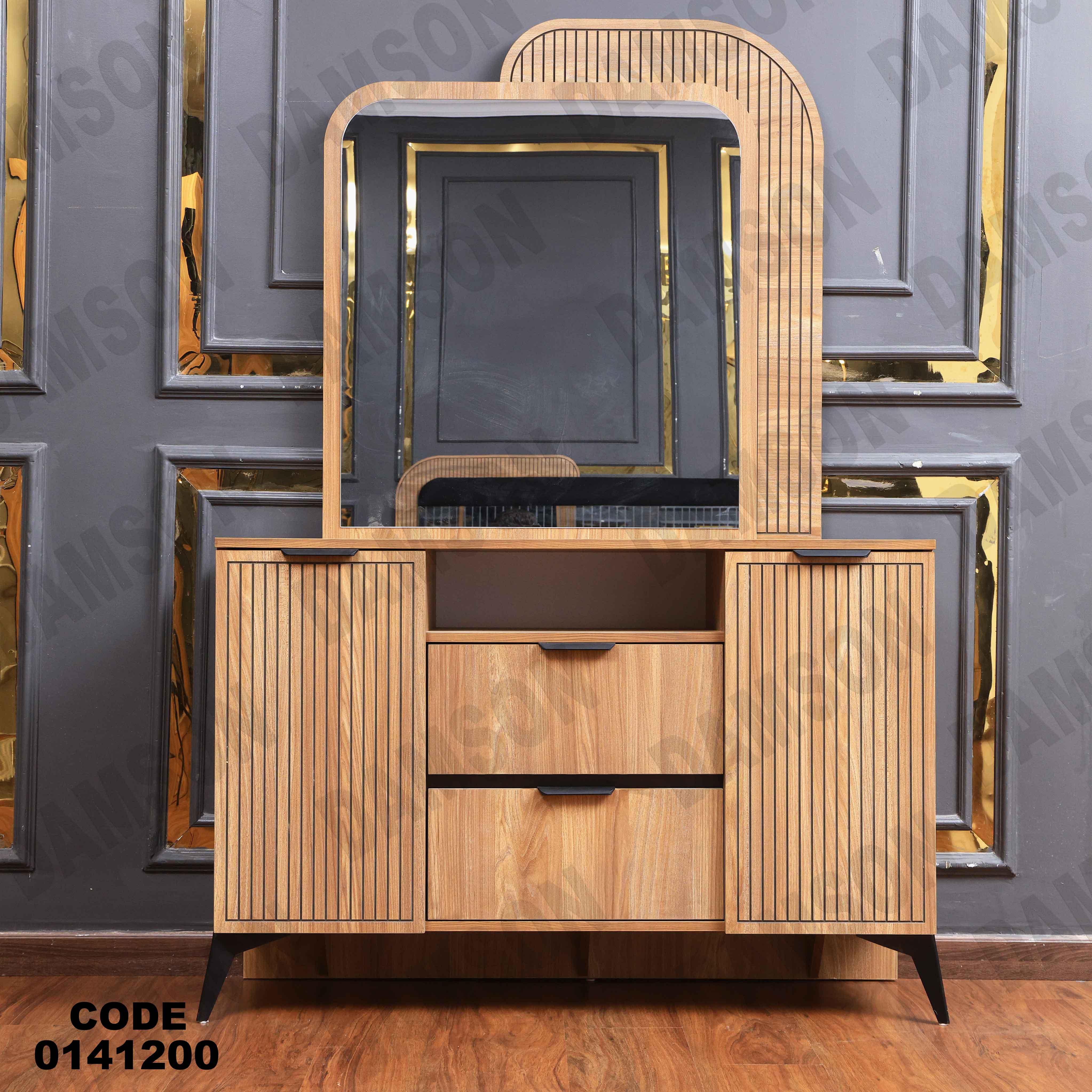 تسريحة ماستر 412