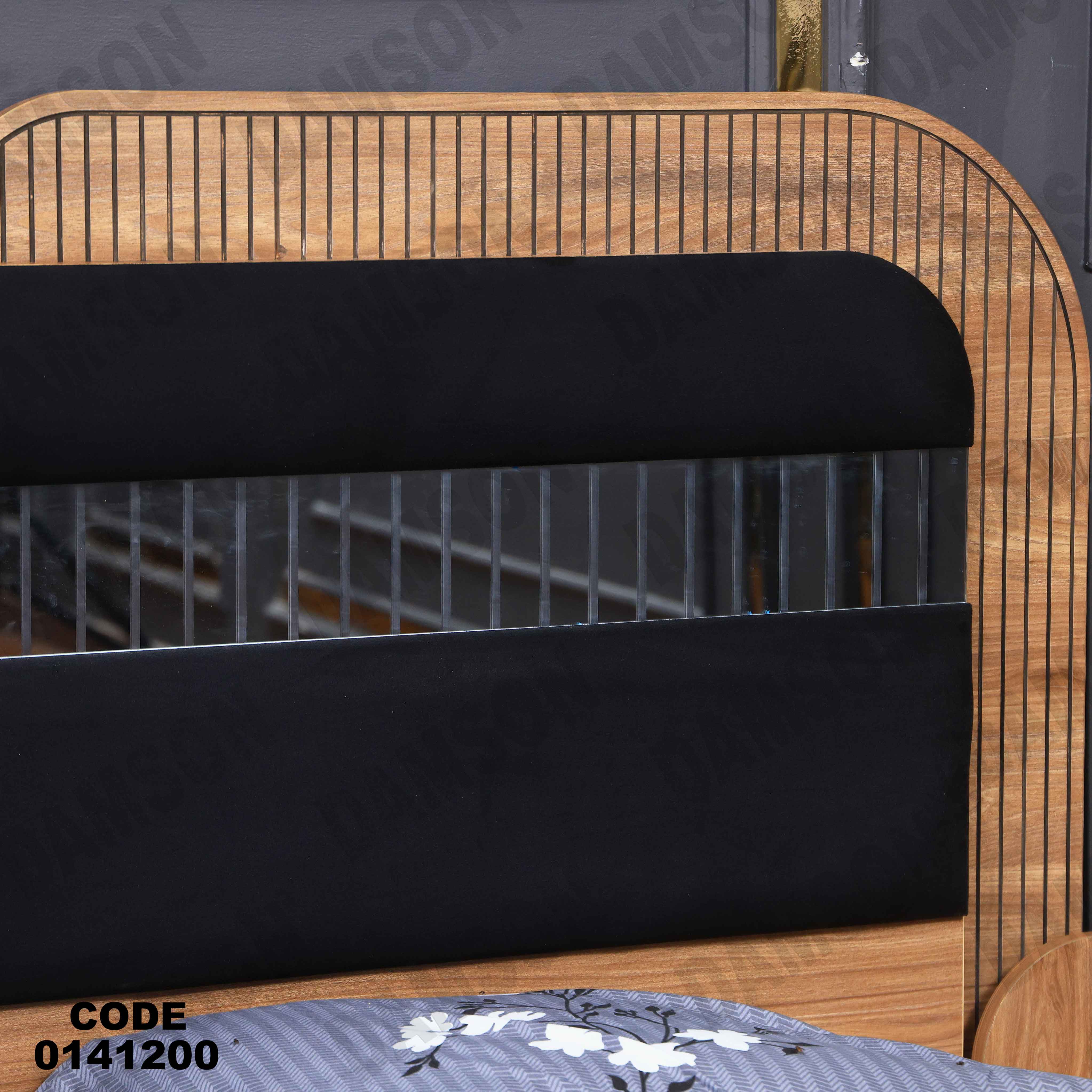 سرير ماستر 412