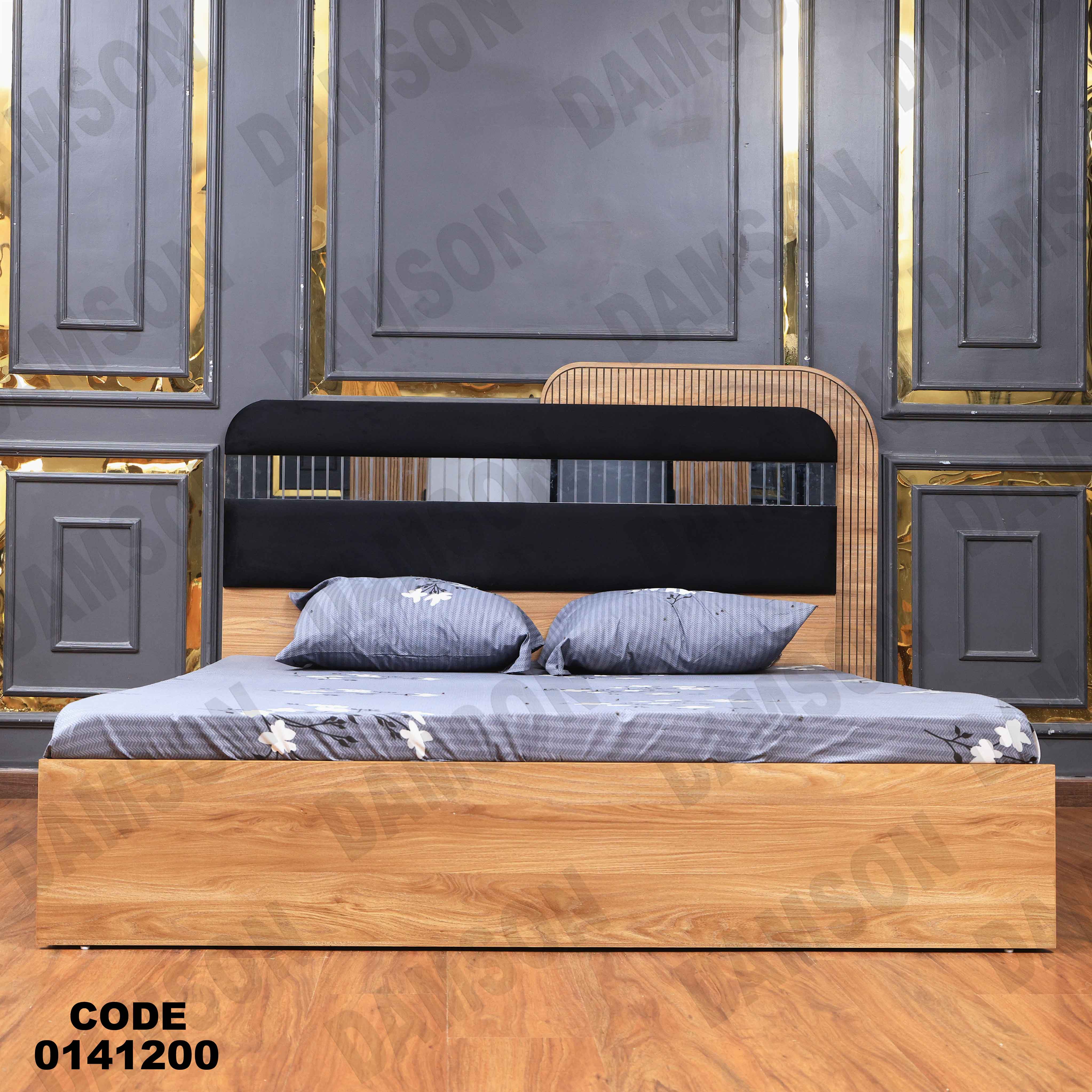 سرير ماستر 412