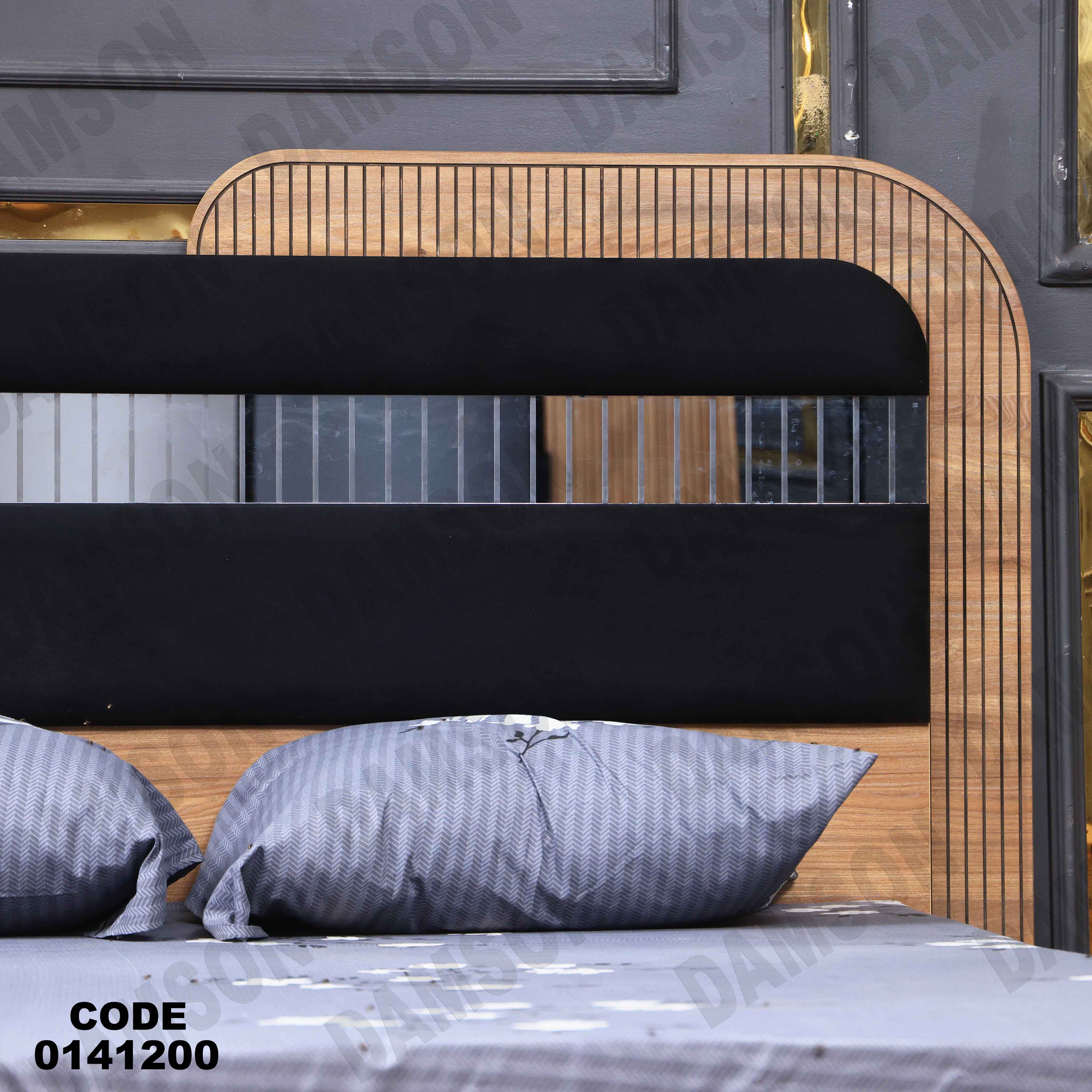 سرير ماستر 412