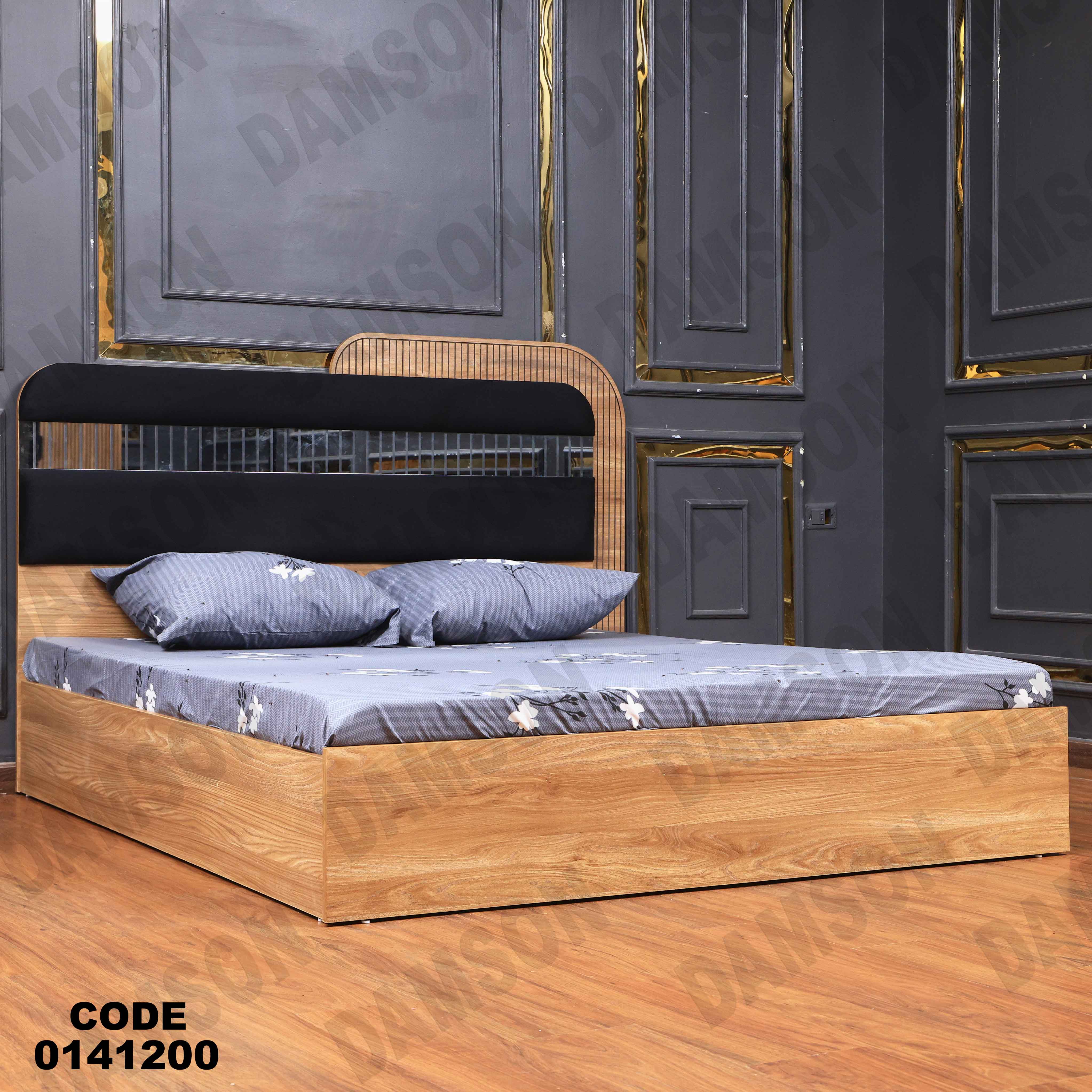 سرير ماستر 412