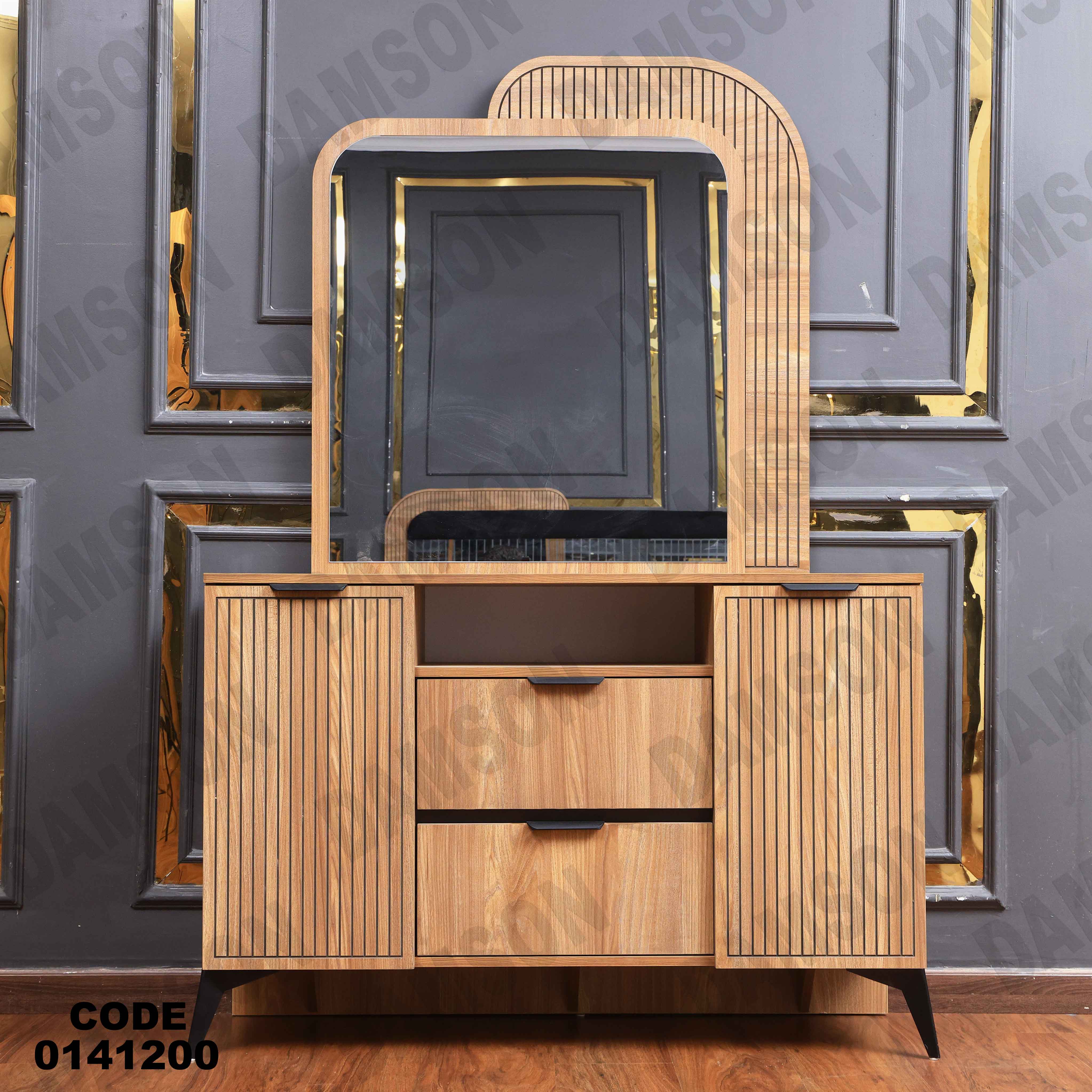 تسريحة ماستر 412