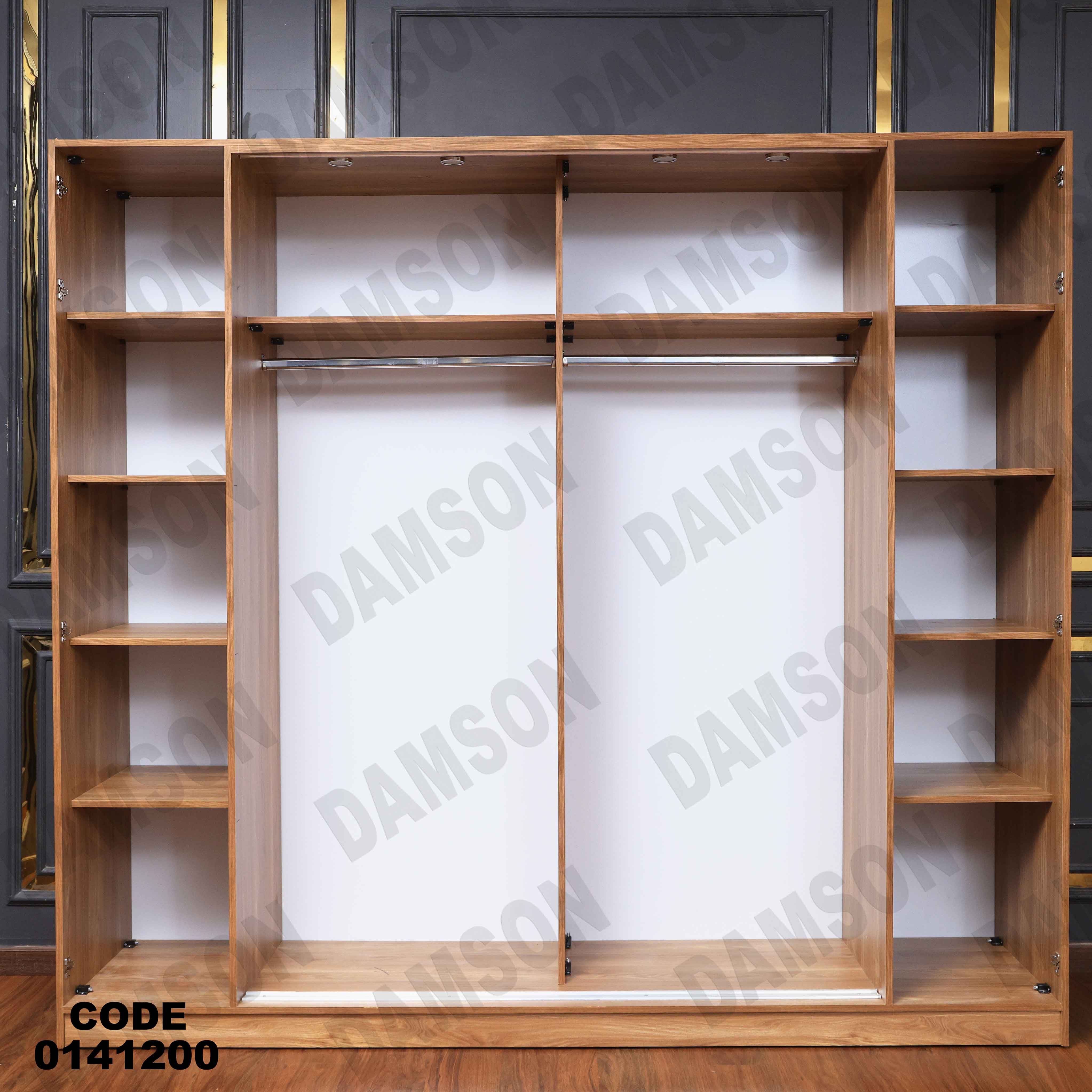 دولاب ماستر 412