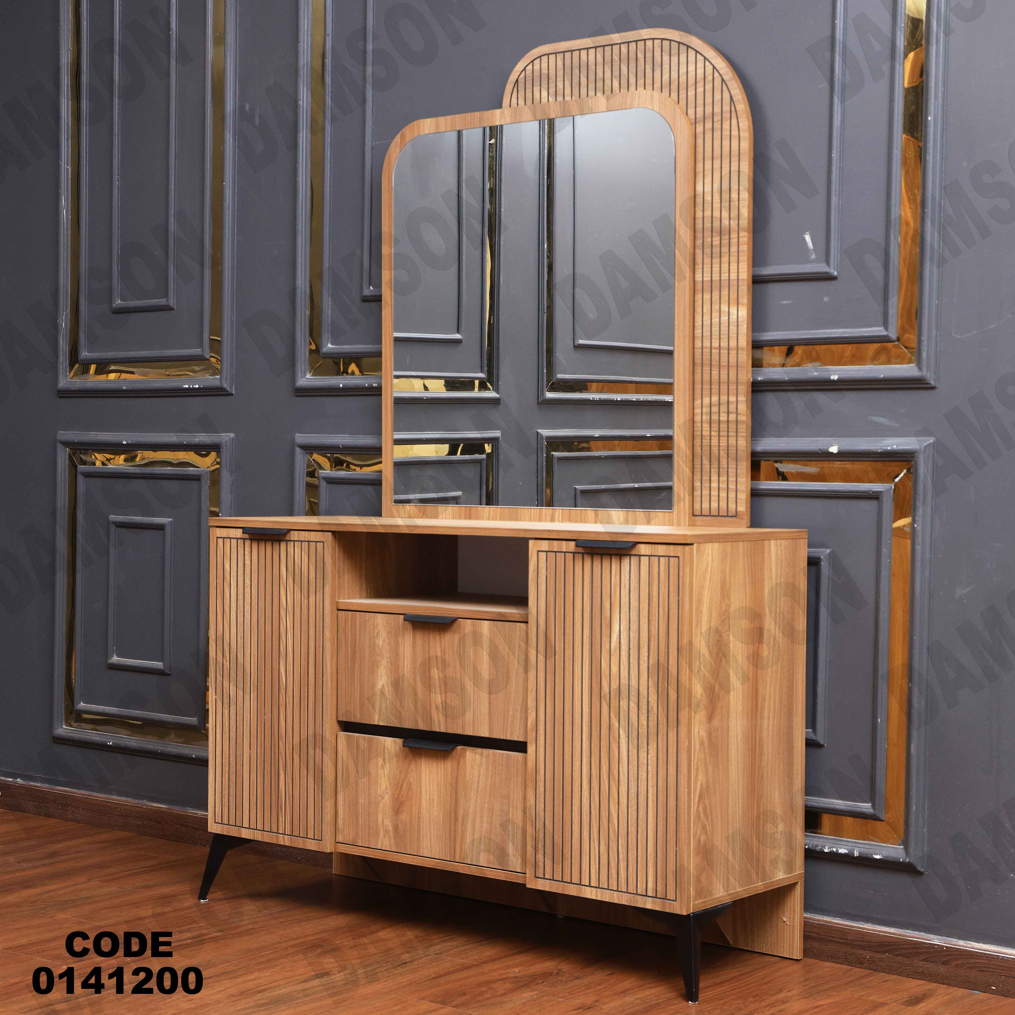 تسريحة ماستر 412