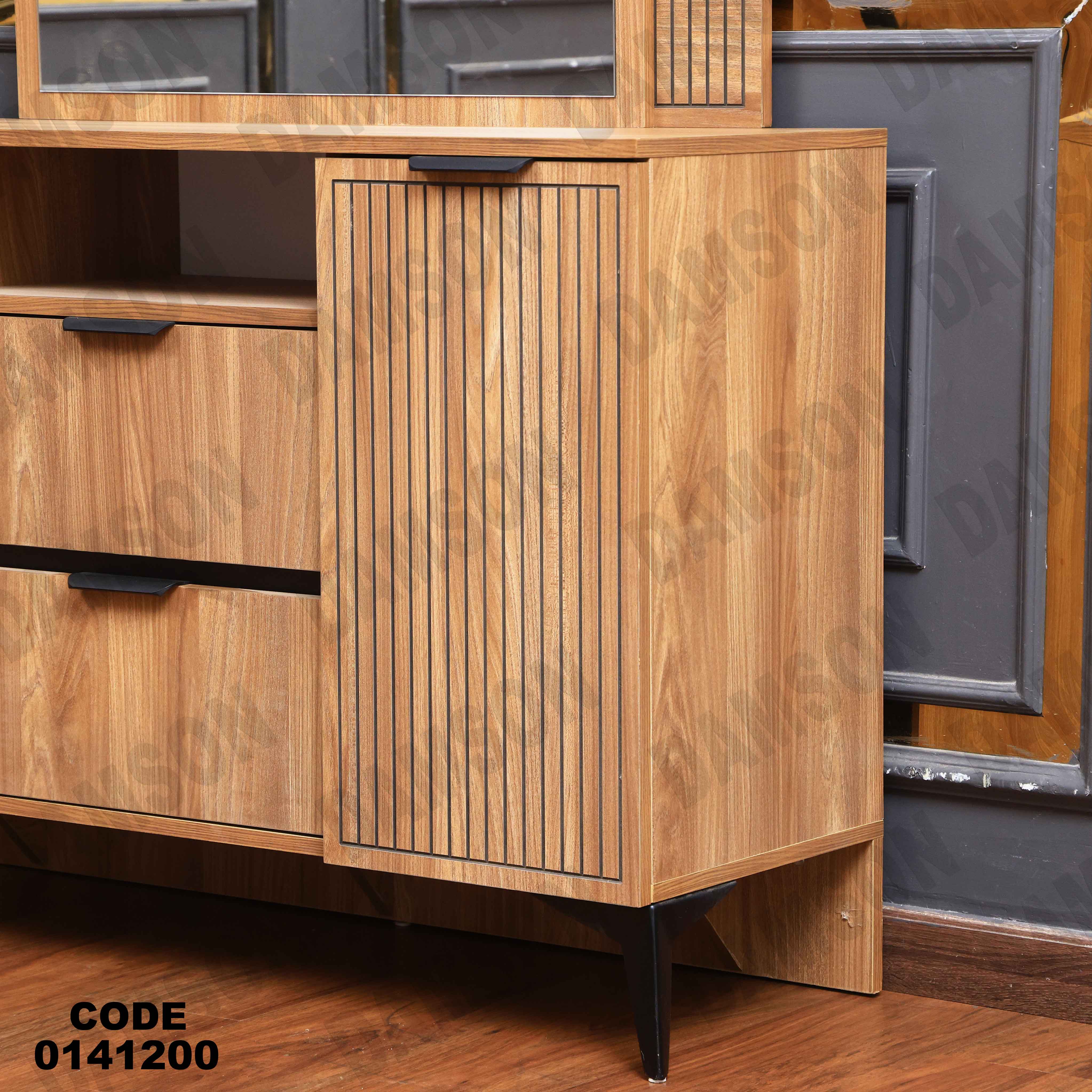 تسريحة ماستر 412