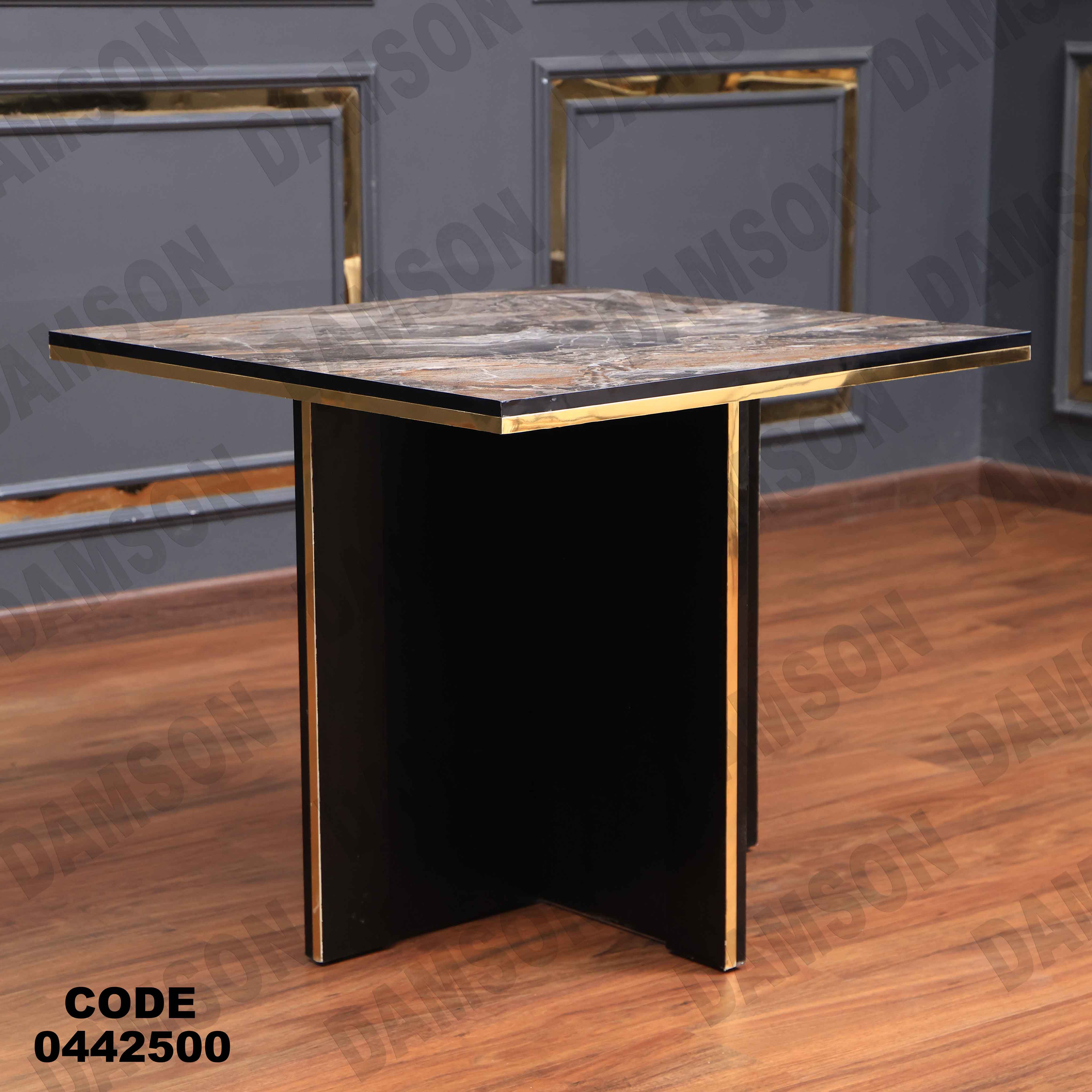 ترابيزة سفرة 425