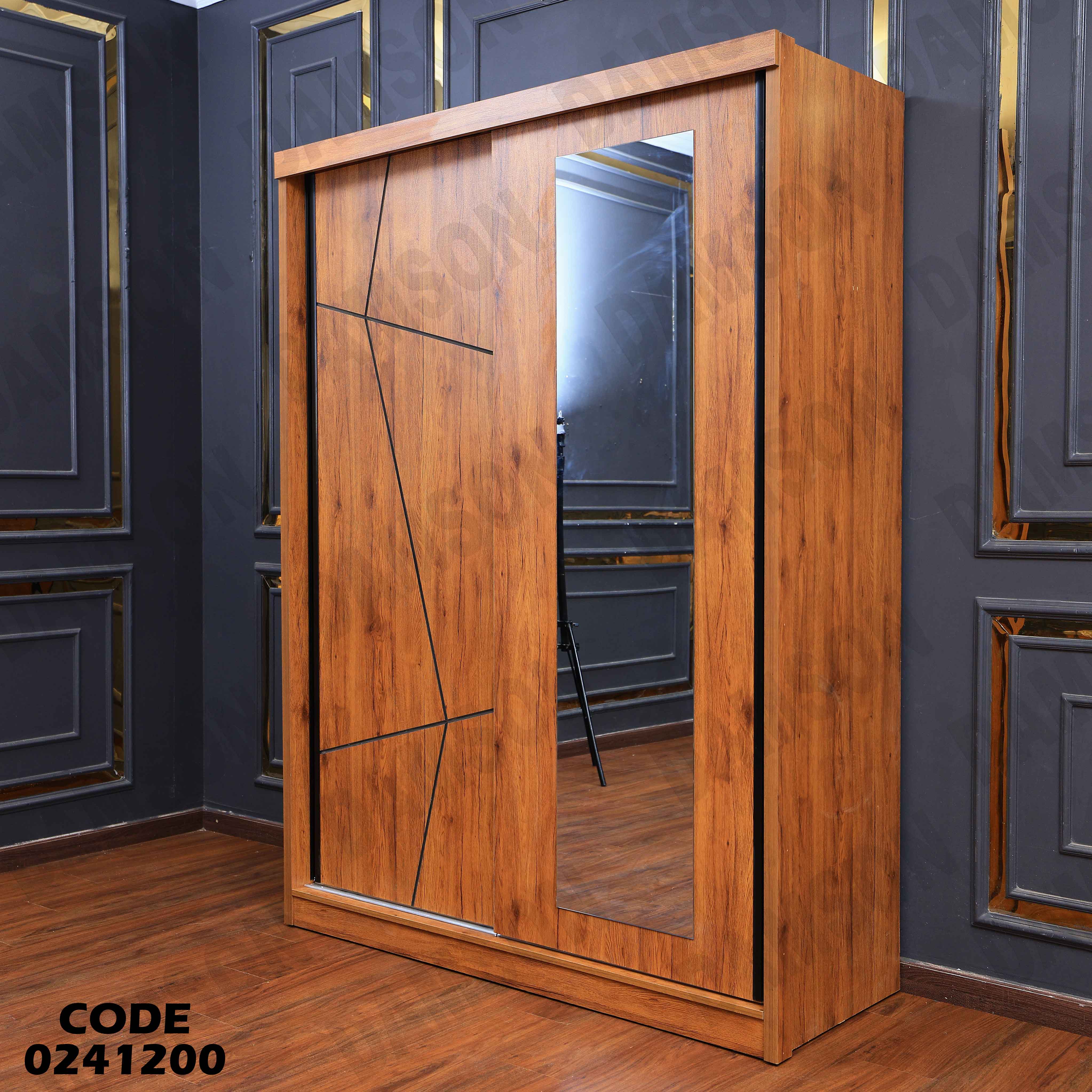 دولاب اطفال 412